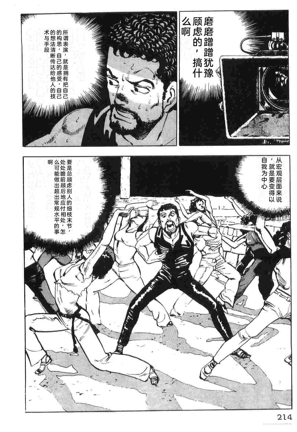 第2卷221
