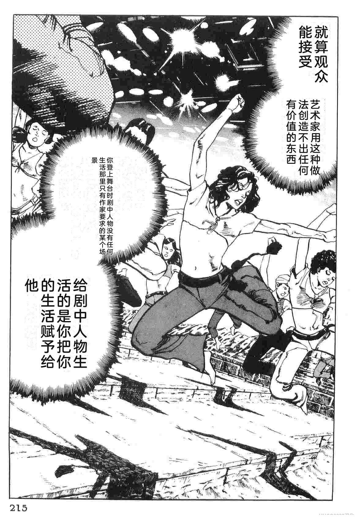 第2卷222