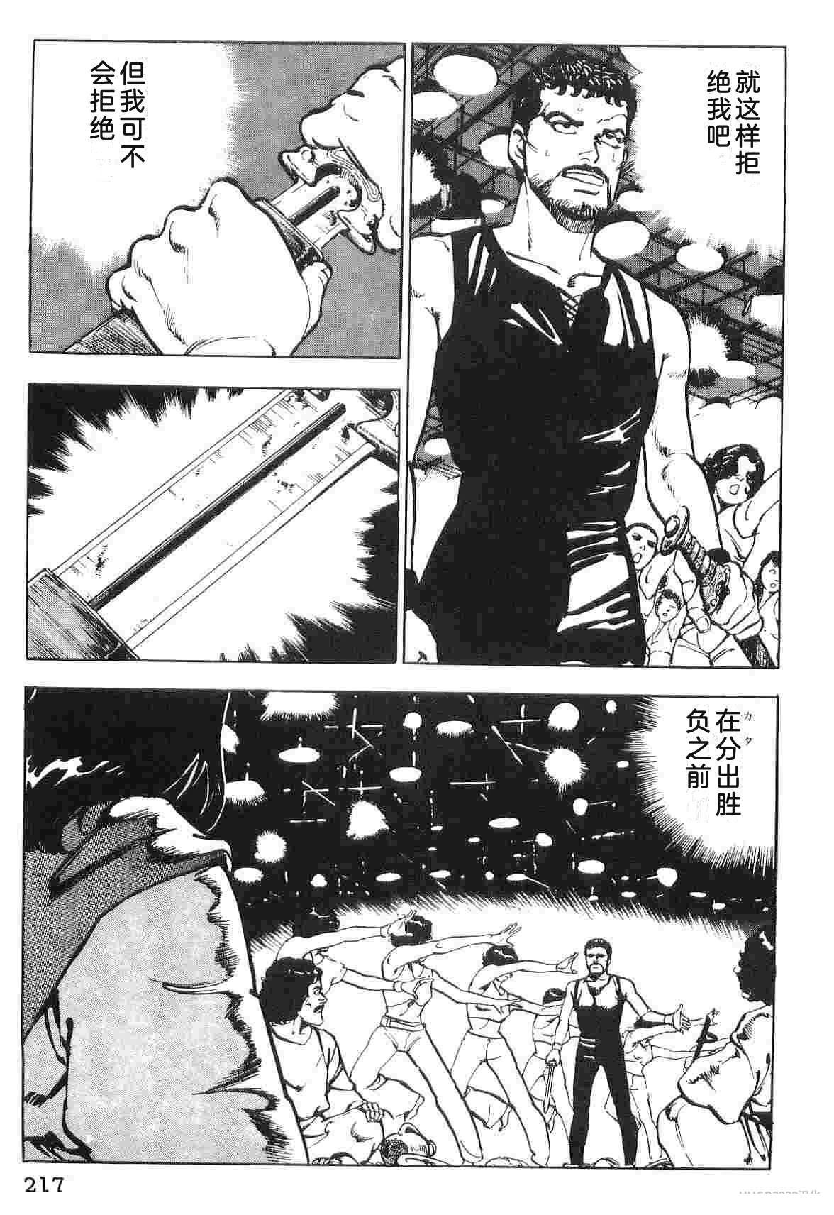 第2卷224