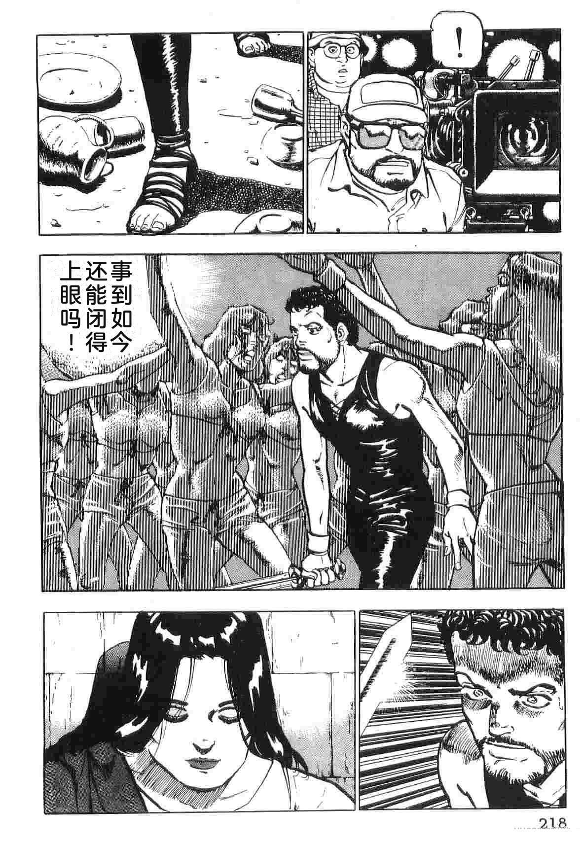 第2卷225