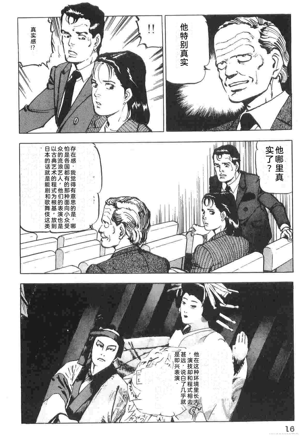 第2卷23