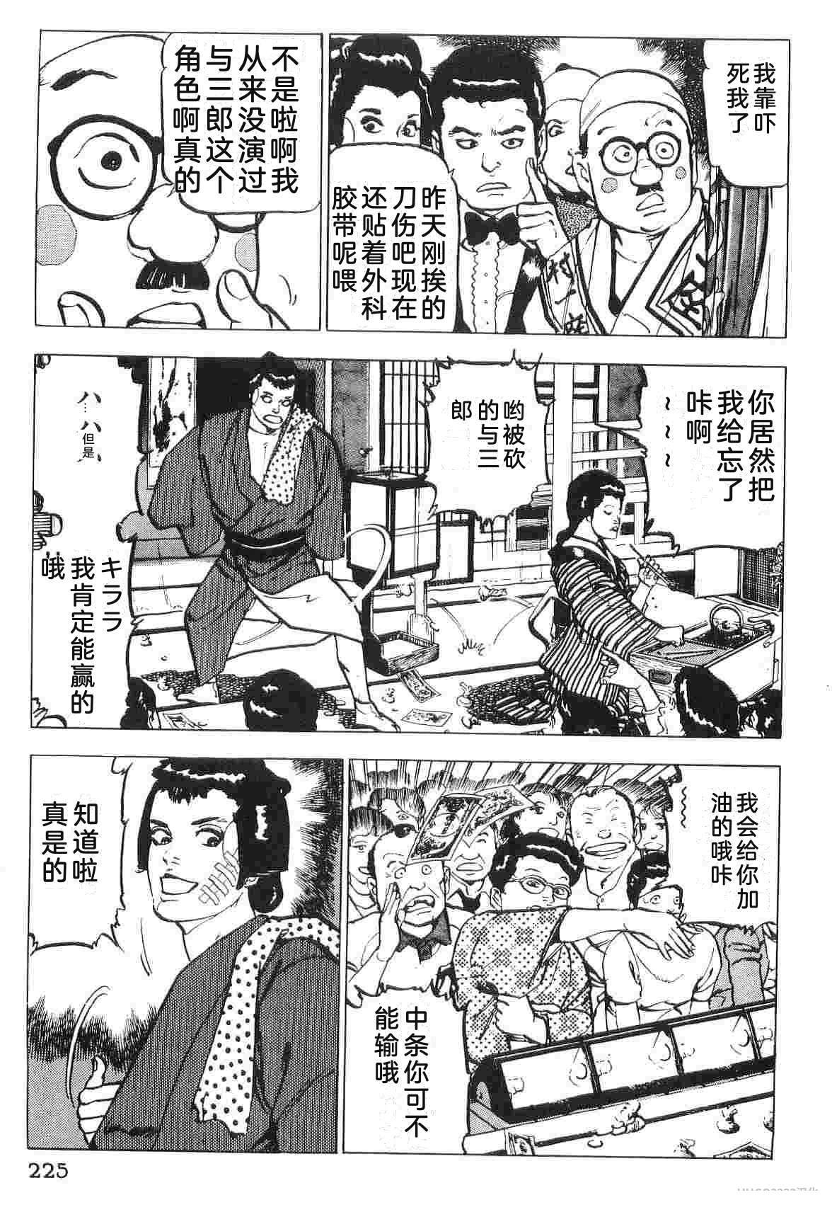 第2卷232