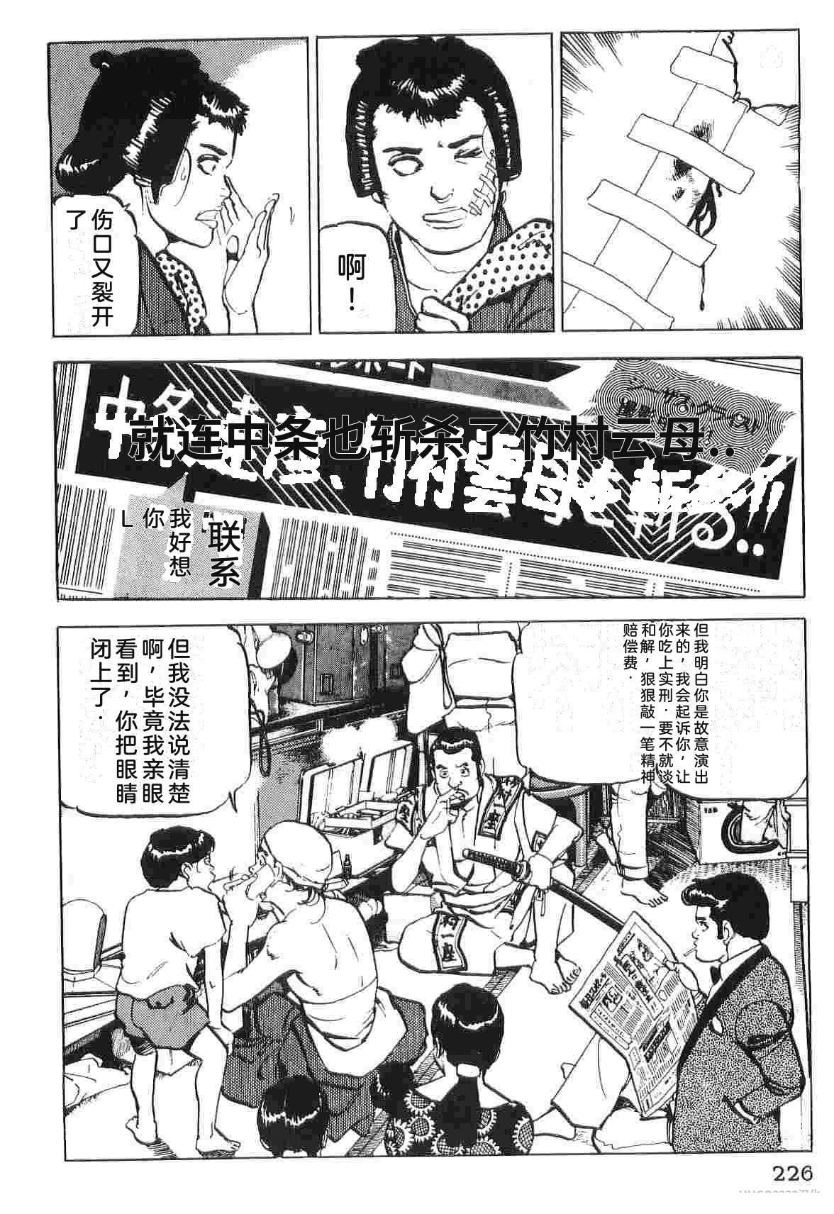 第2卷233