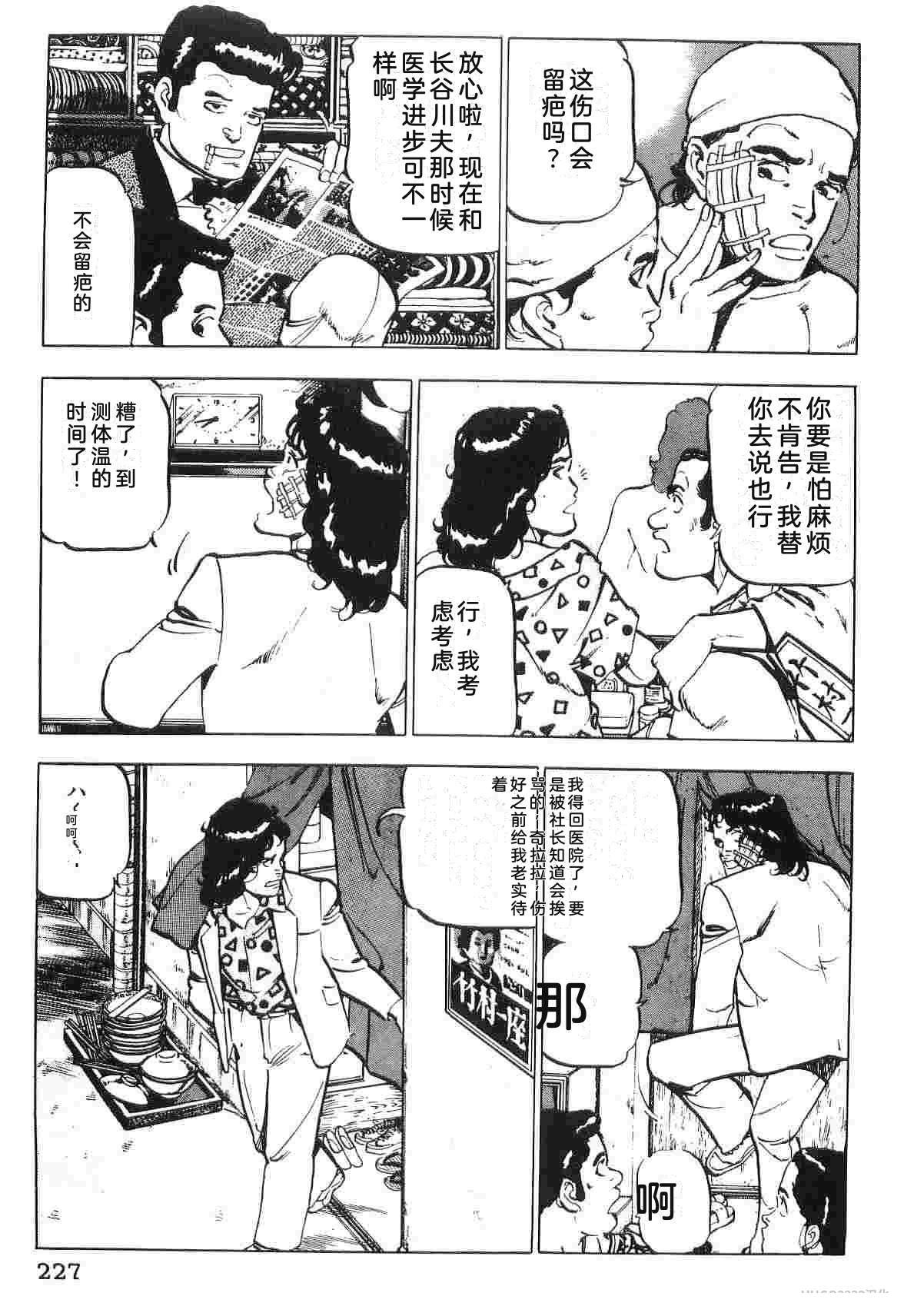 第2卷234