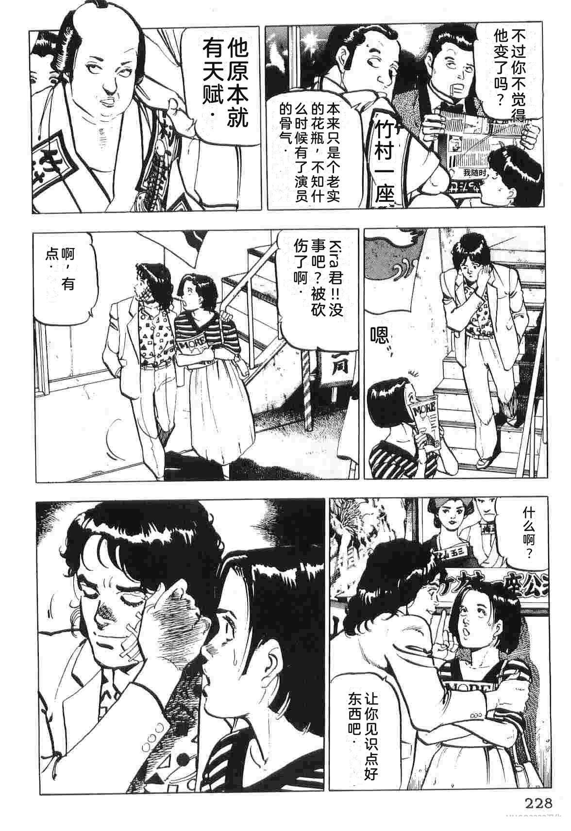 第2卷235