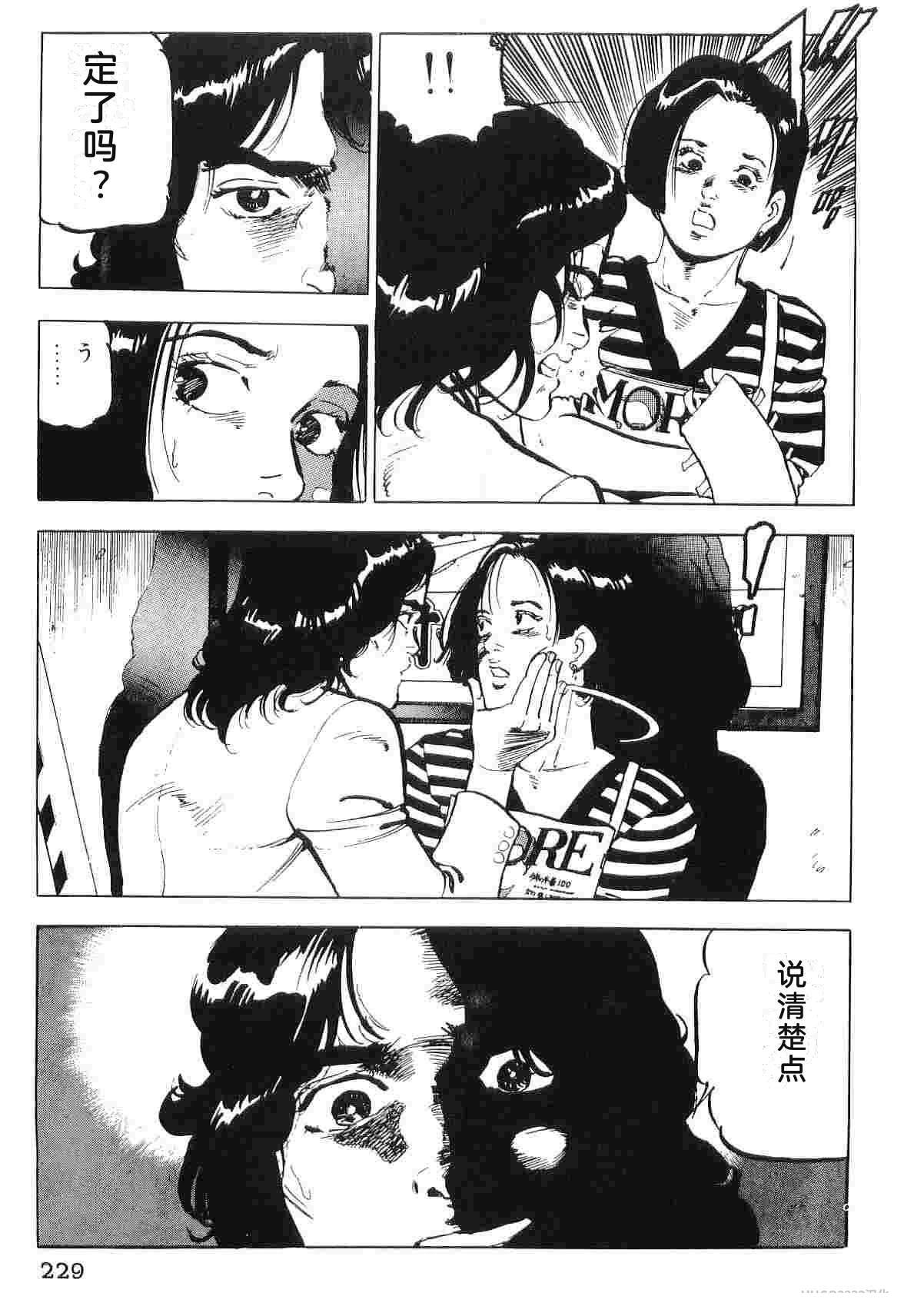 第2卷236
