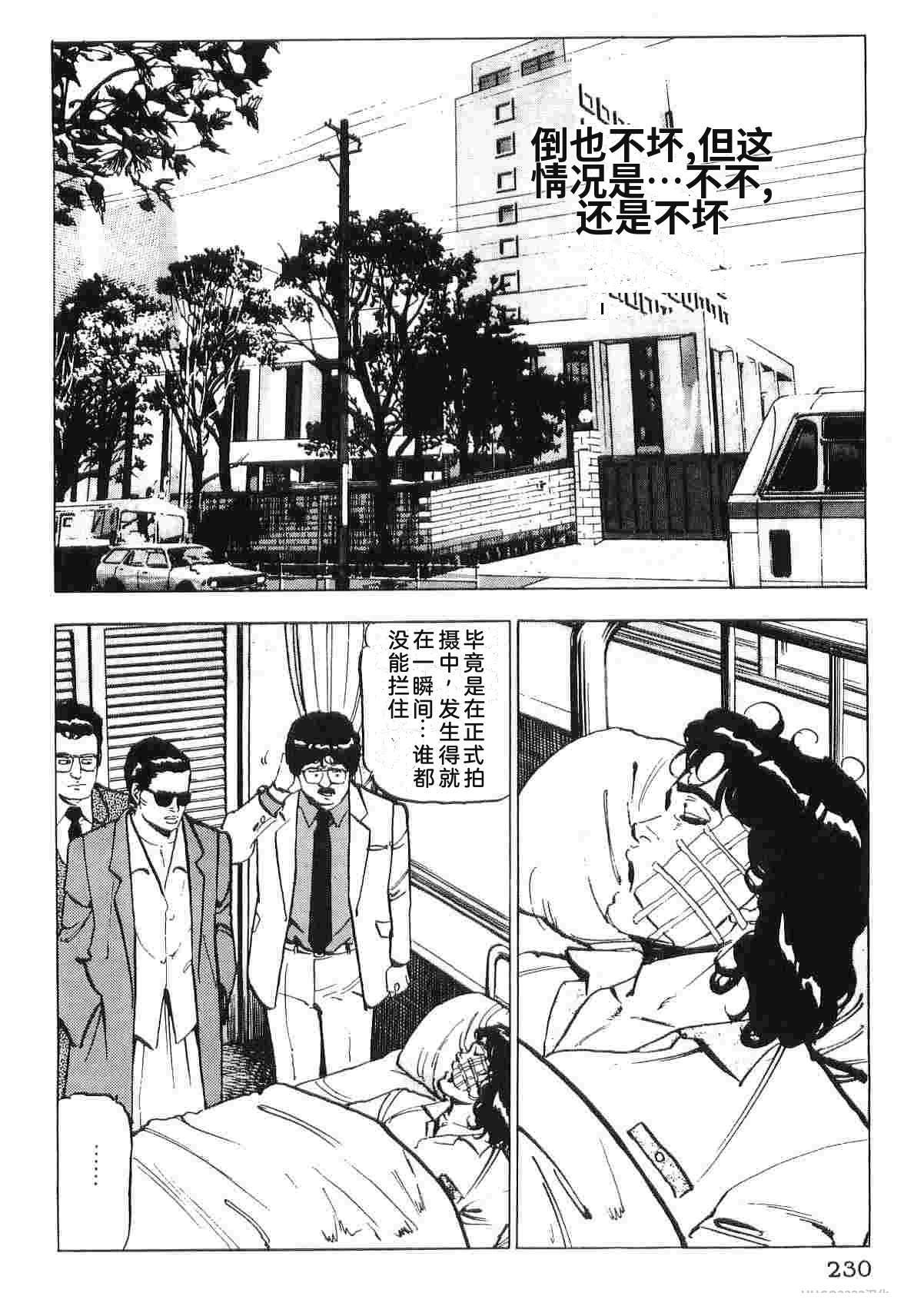 第2卷237