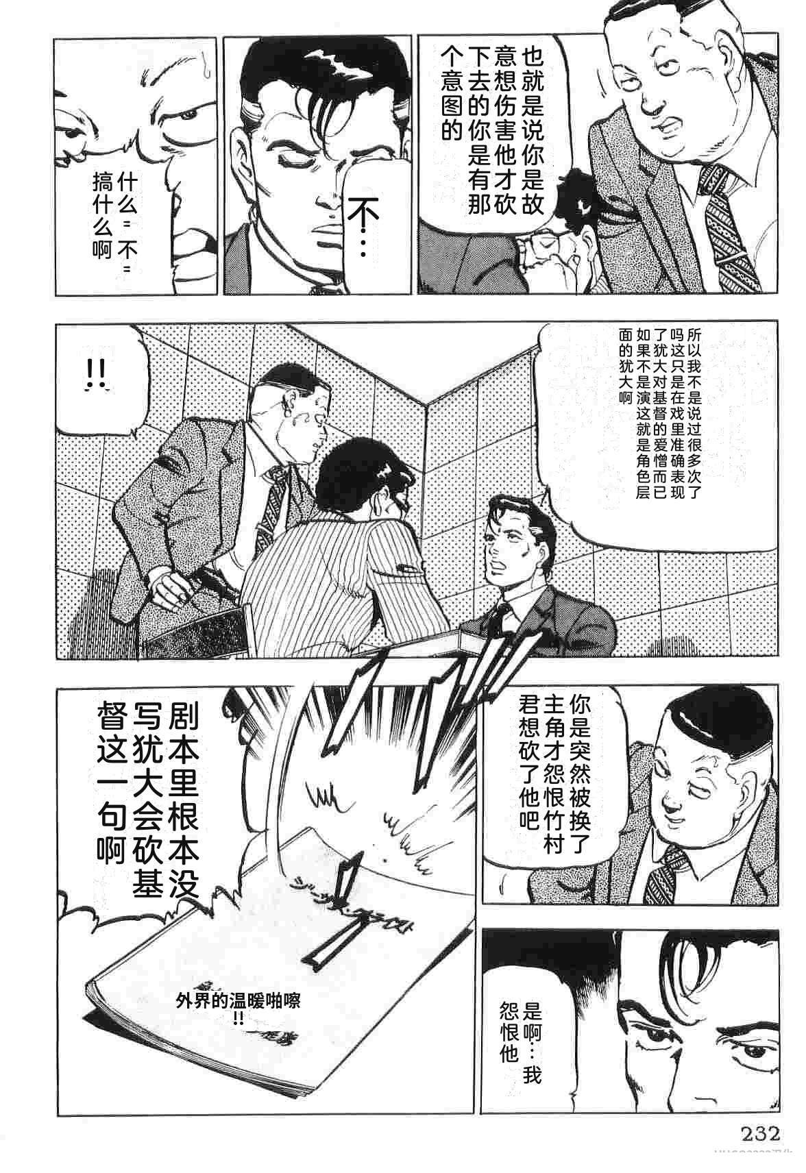 第2卷239