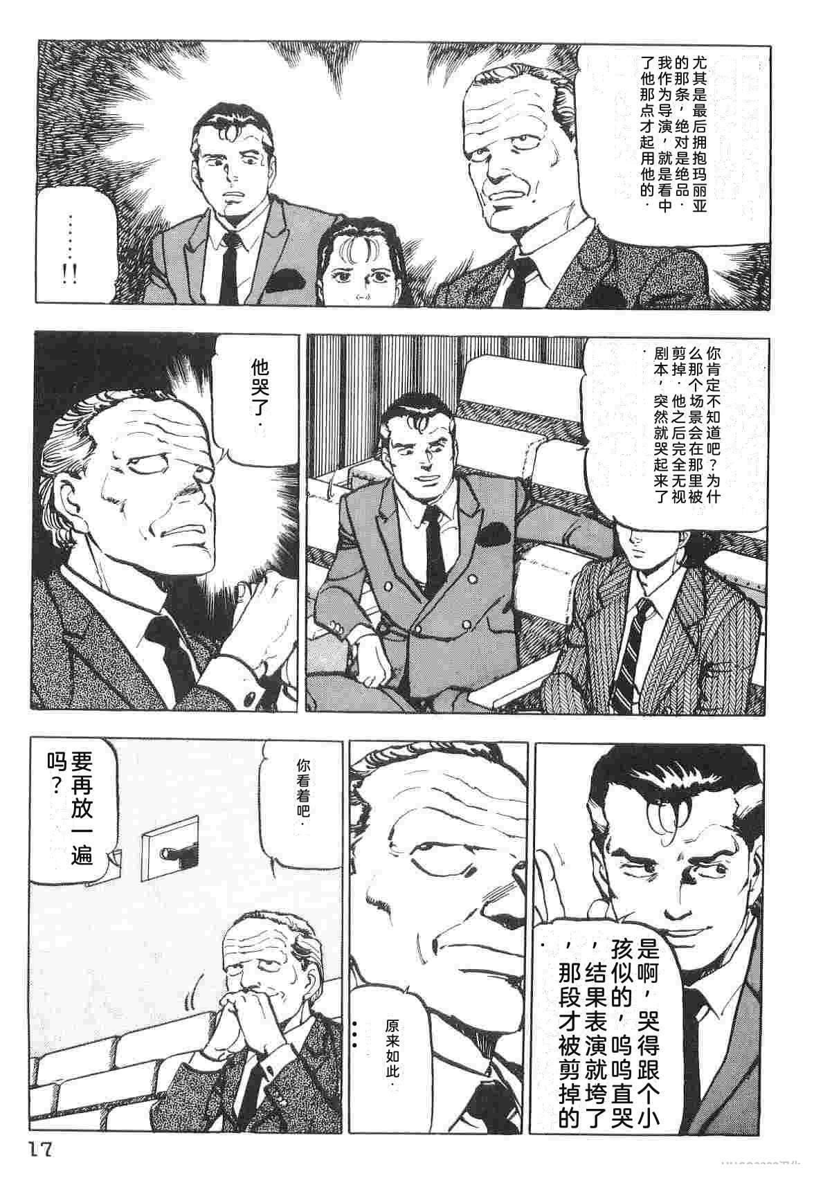 第2卷24