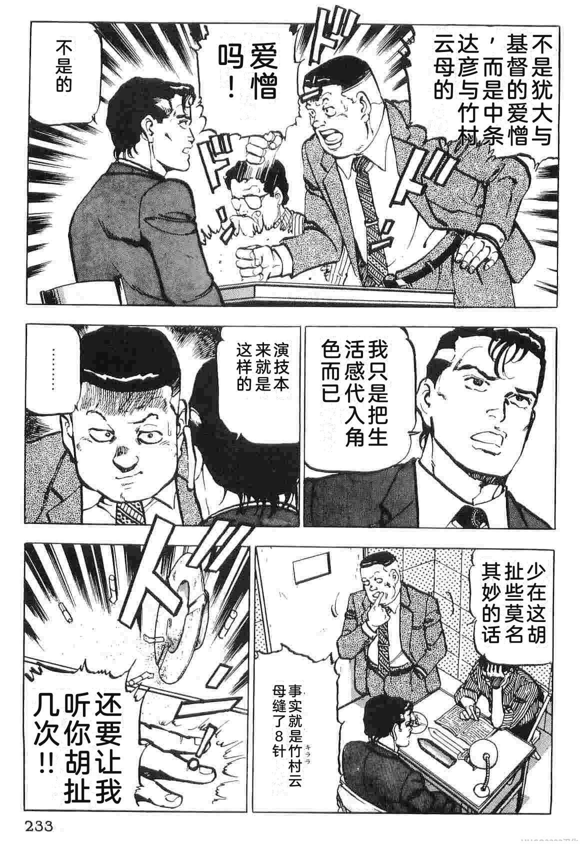 第2卷240