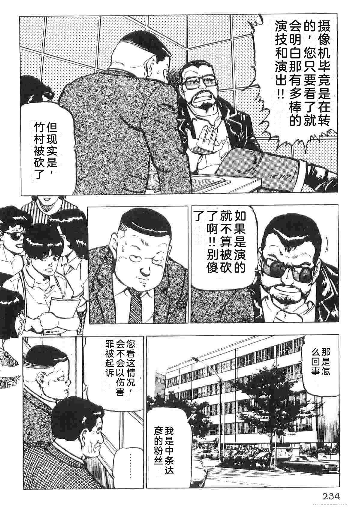 第2卷241