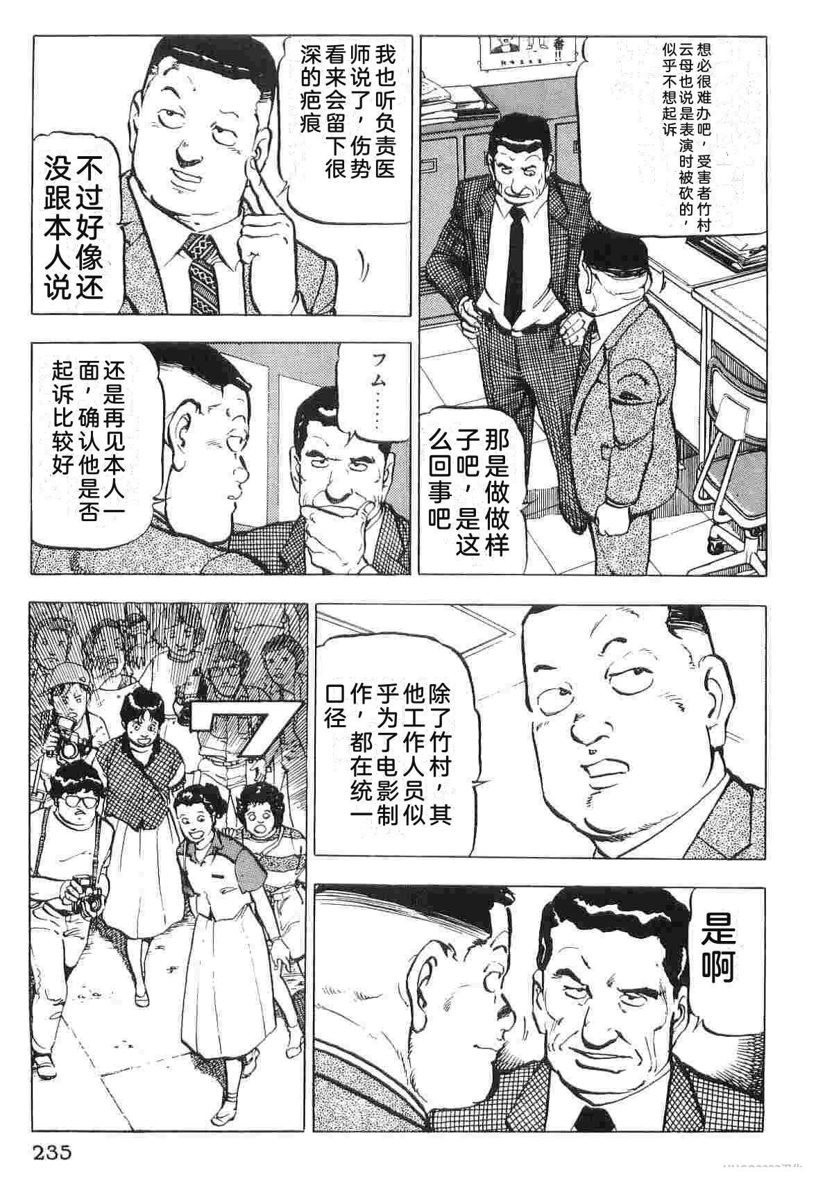 第2卷242