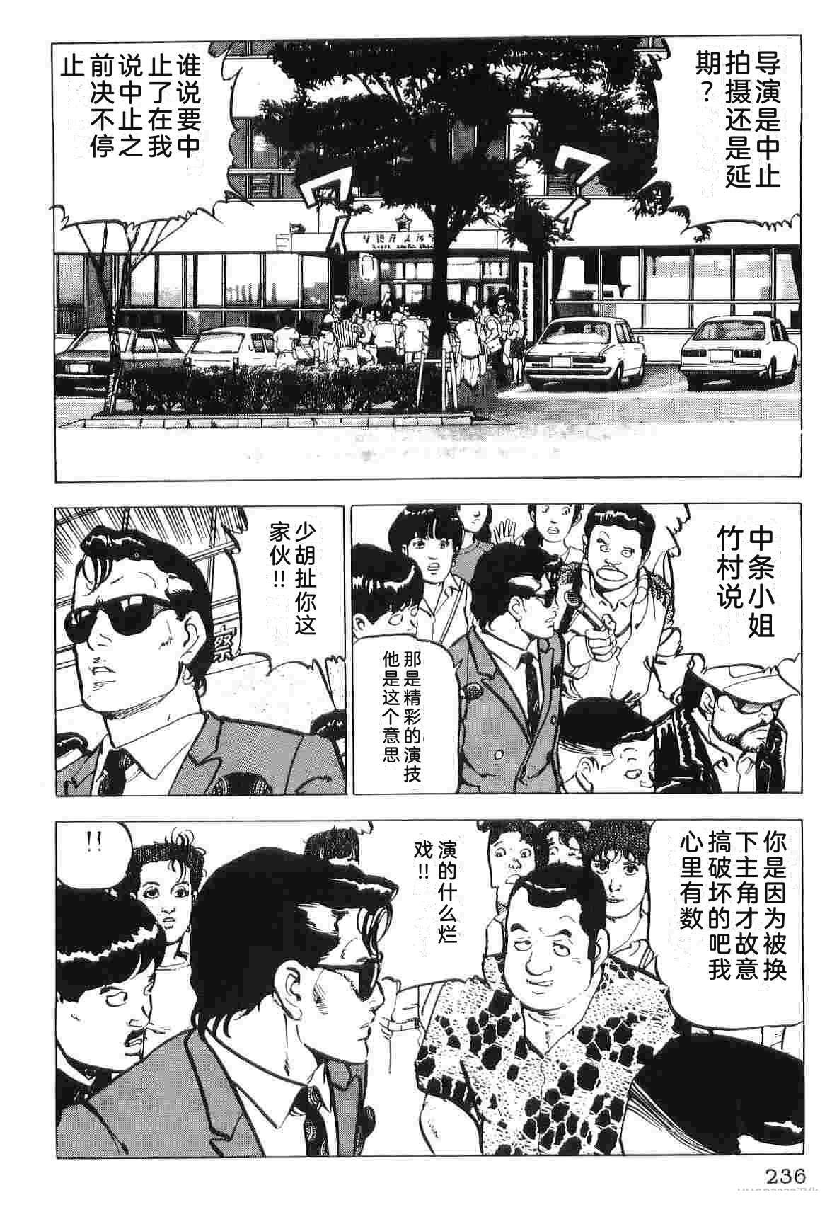 第2卷243