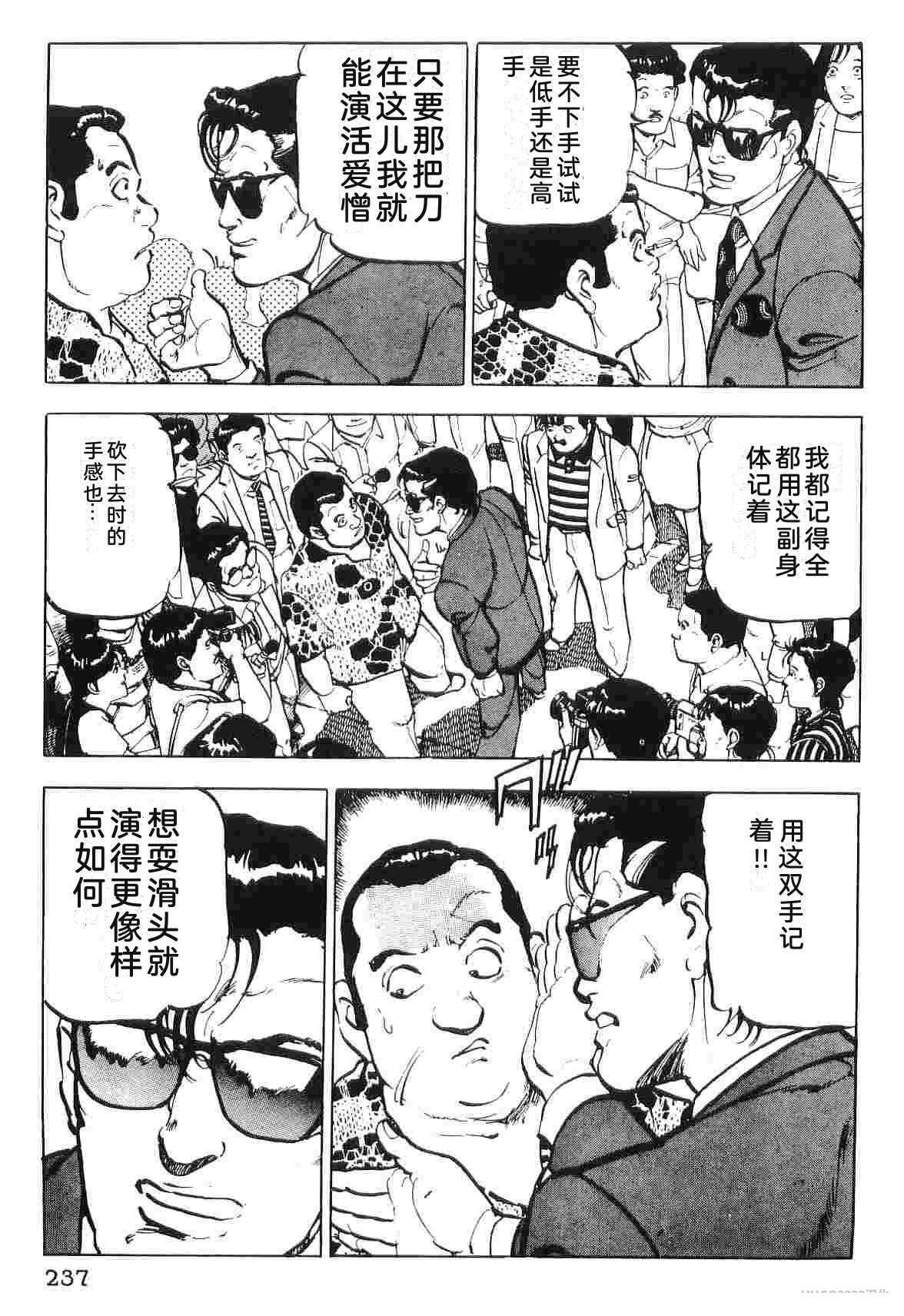第2卷244