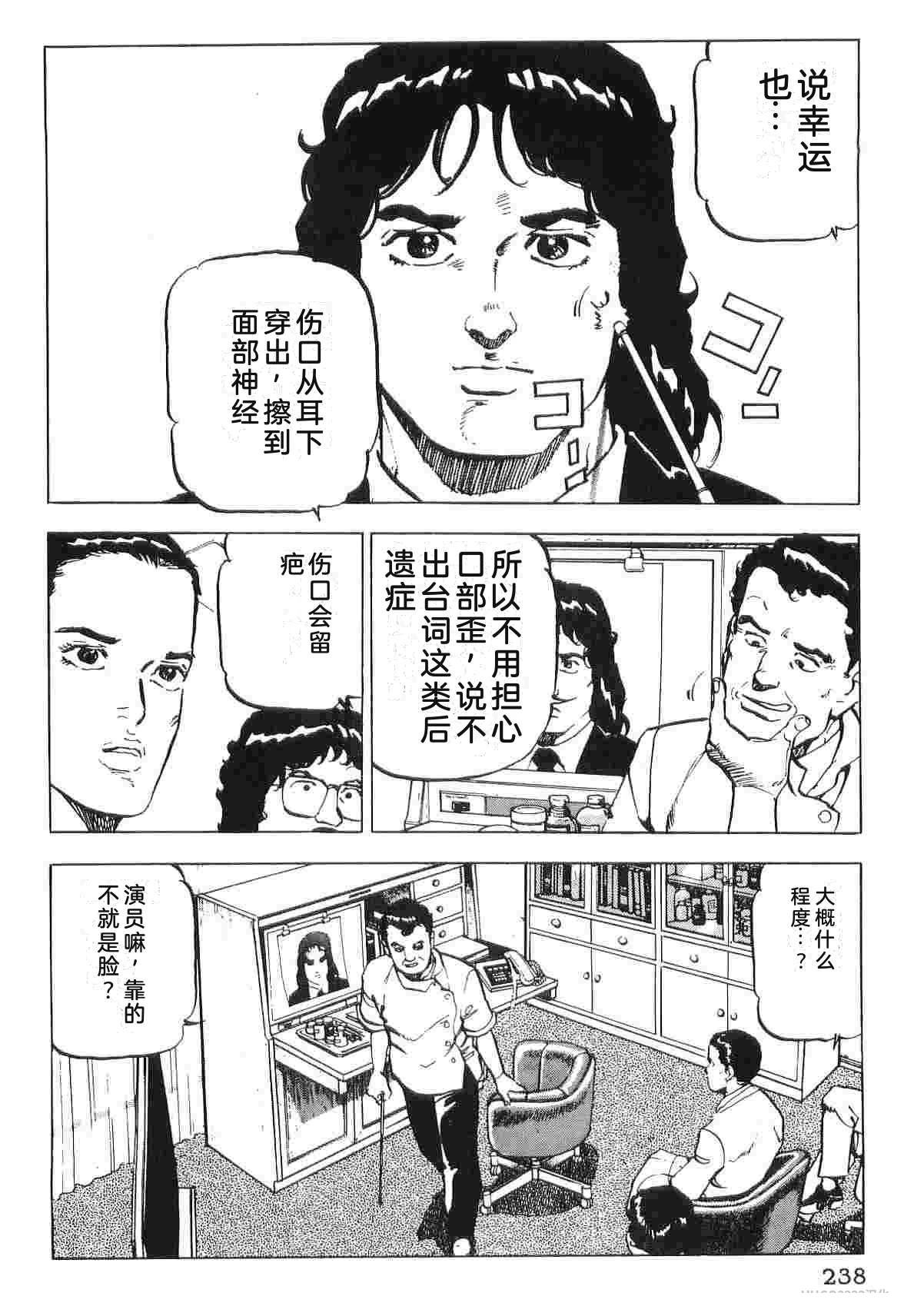 第2卷245
