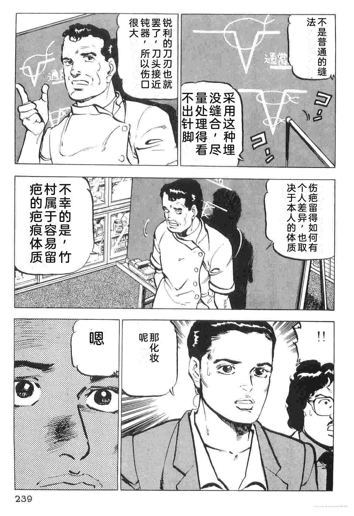第2卷246