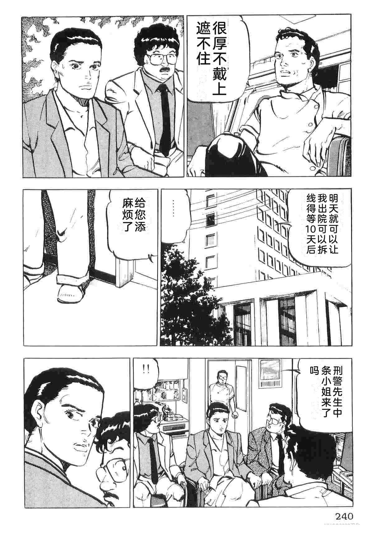第2卷247