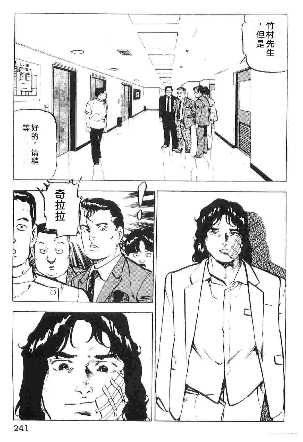 第2卷248