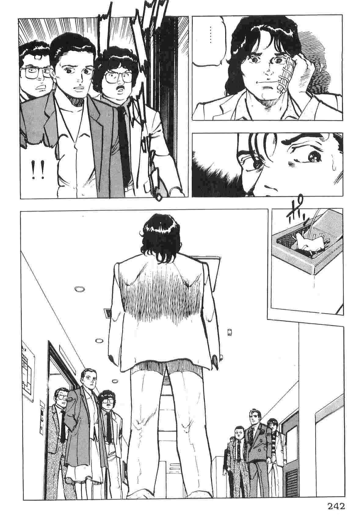 第2卷249