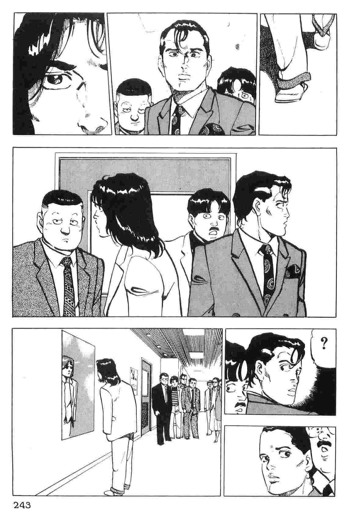 第2卷250
