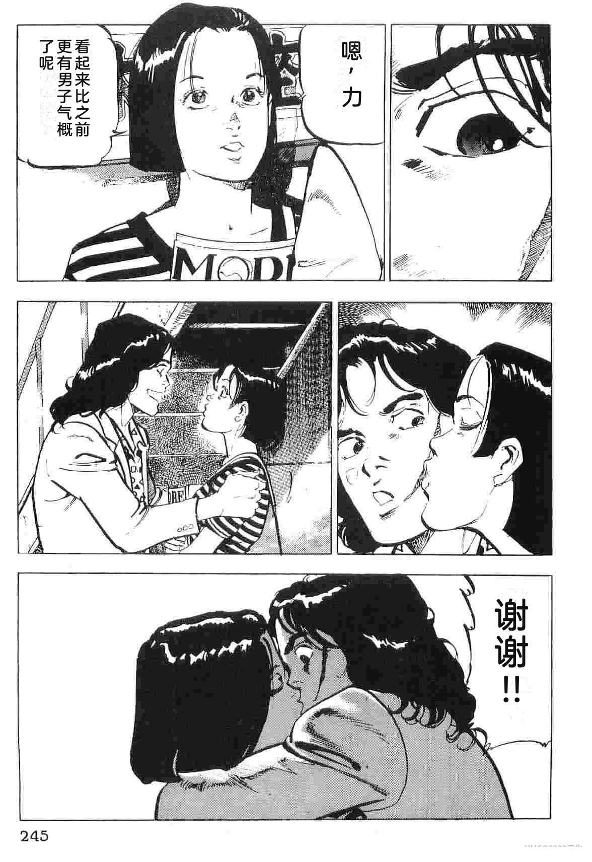 第2卷252