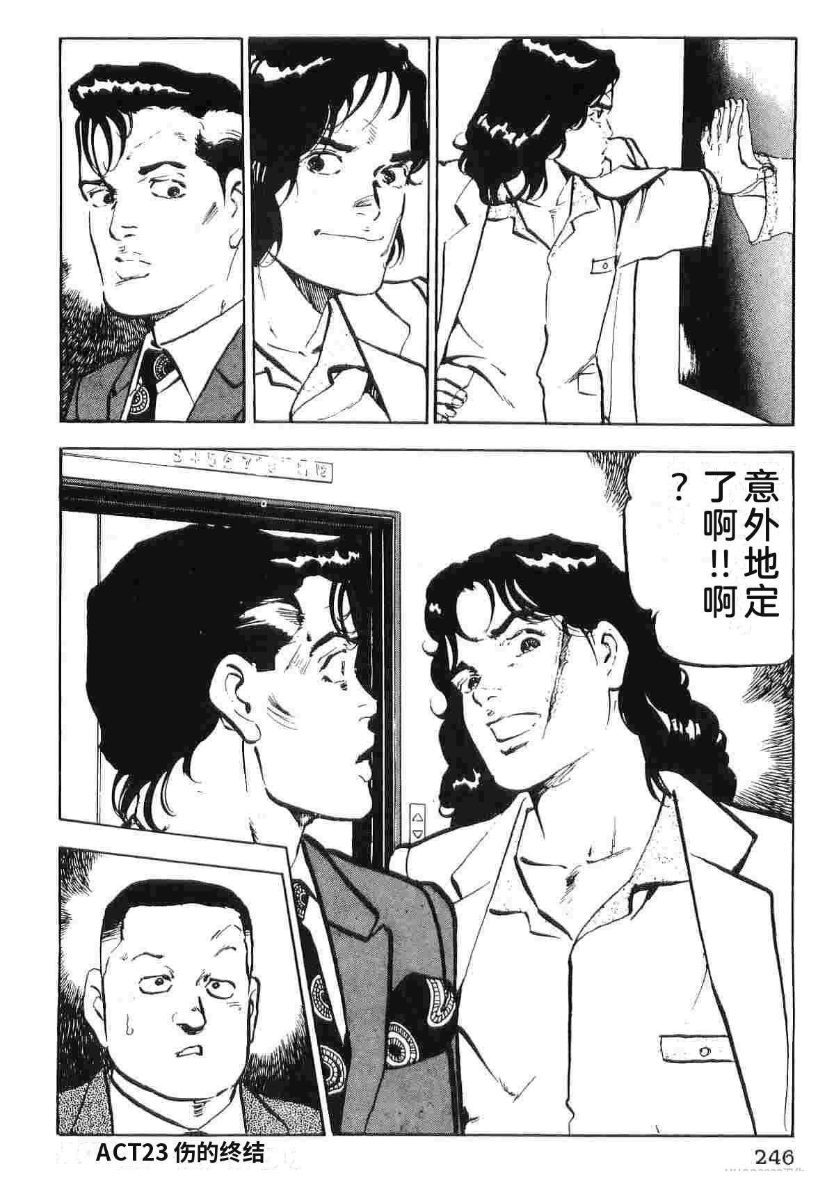 第2卷253