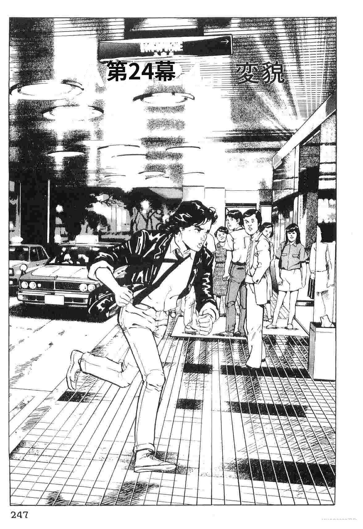 第2卷254