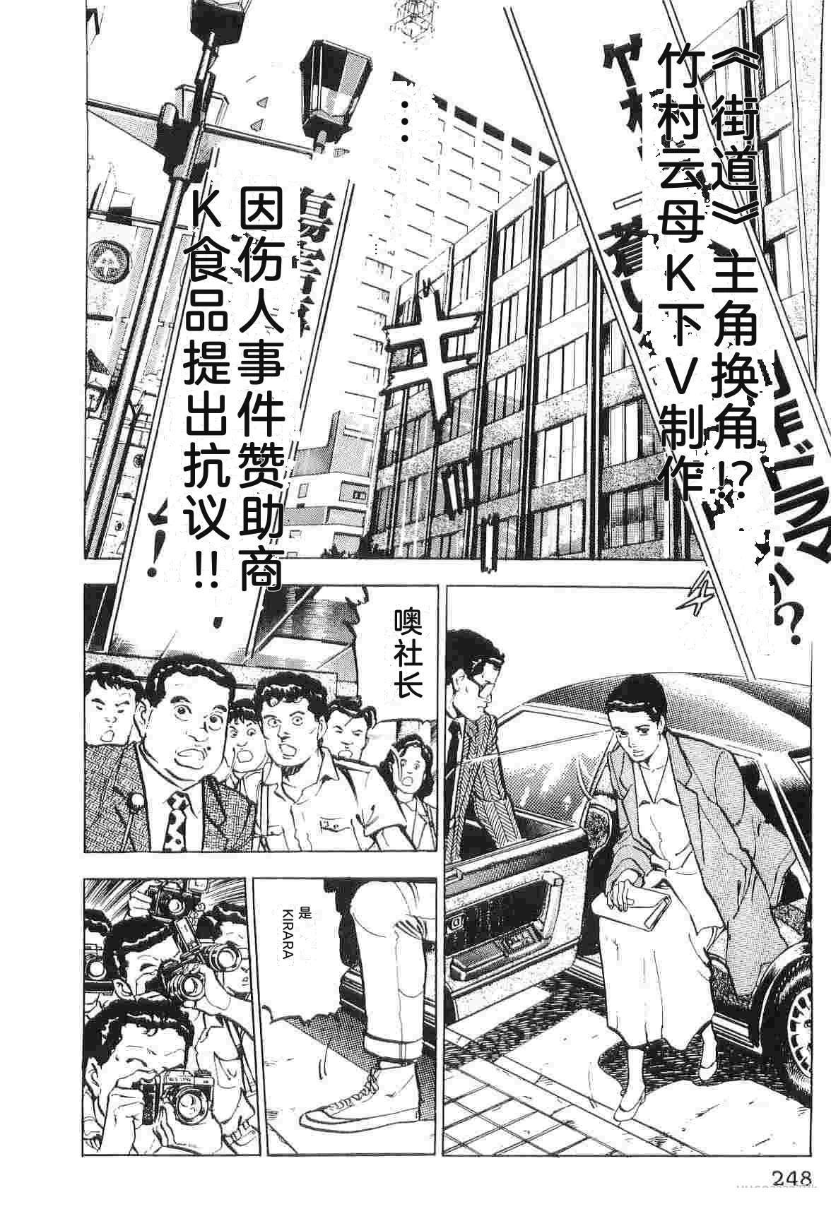 第2卷255