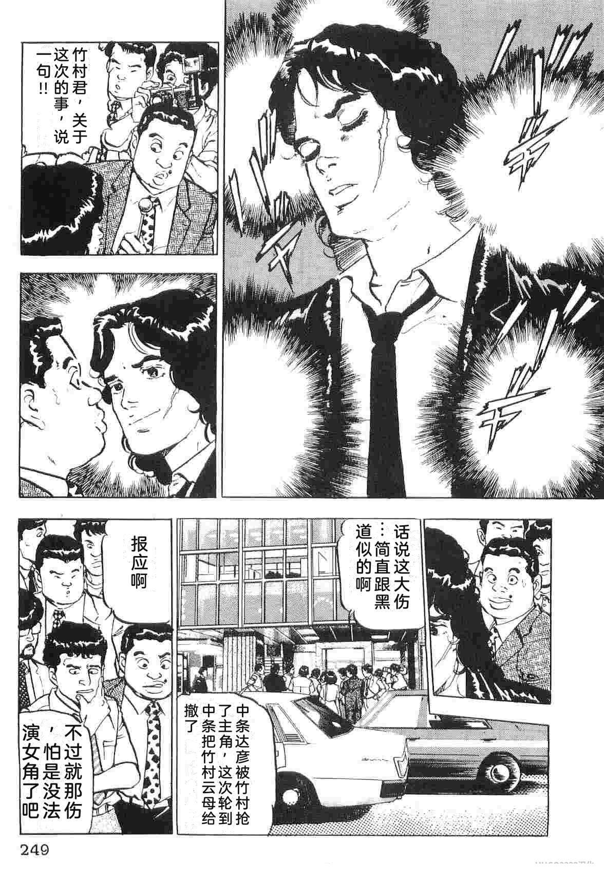 第2卷256