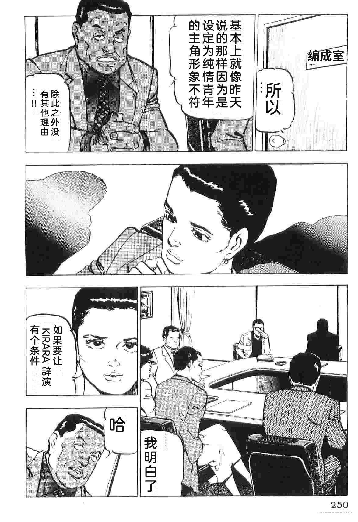 第2卷257