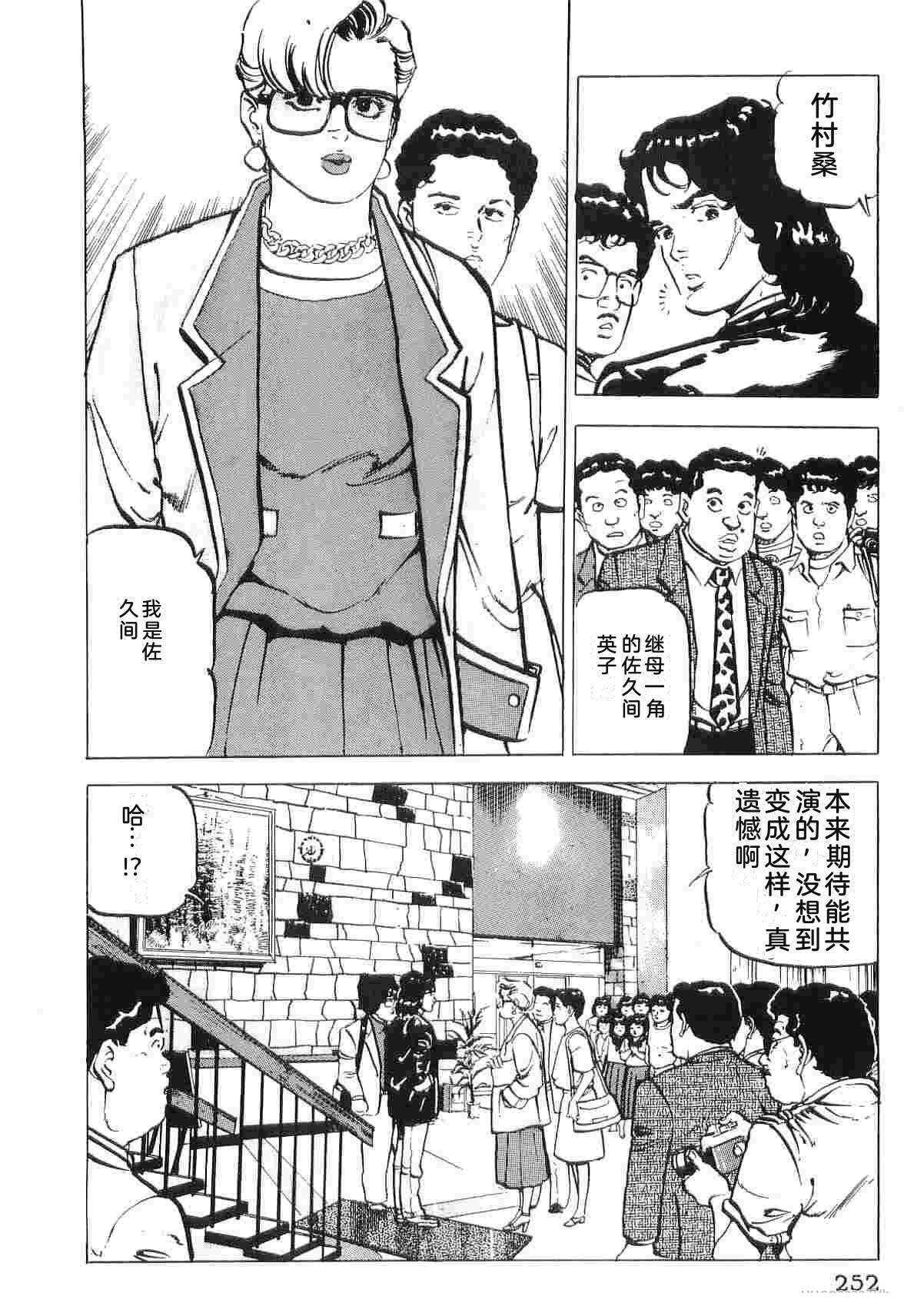 第2卷259