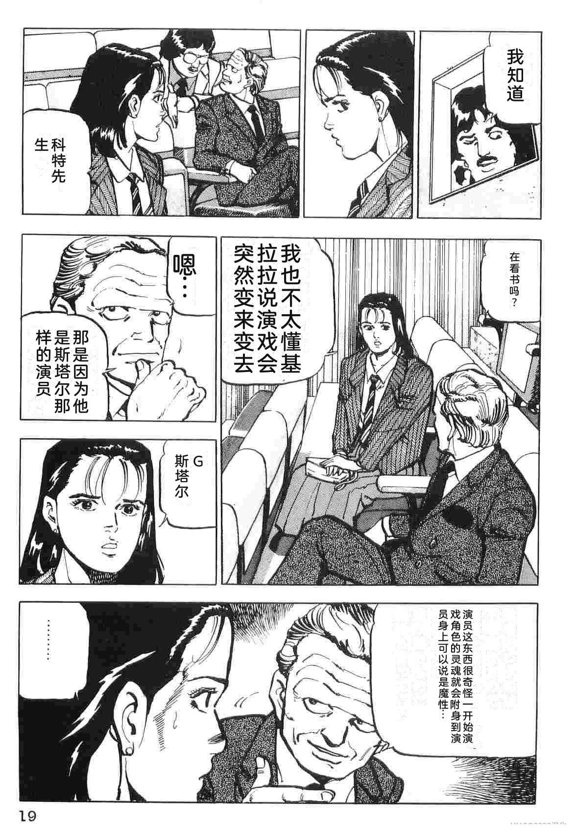 第2卷26