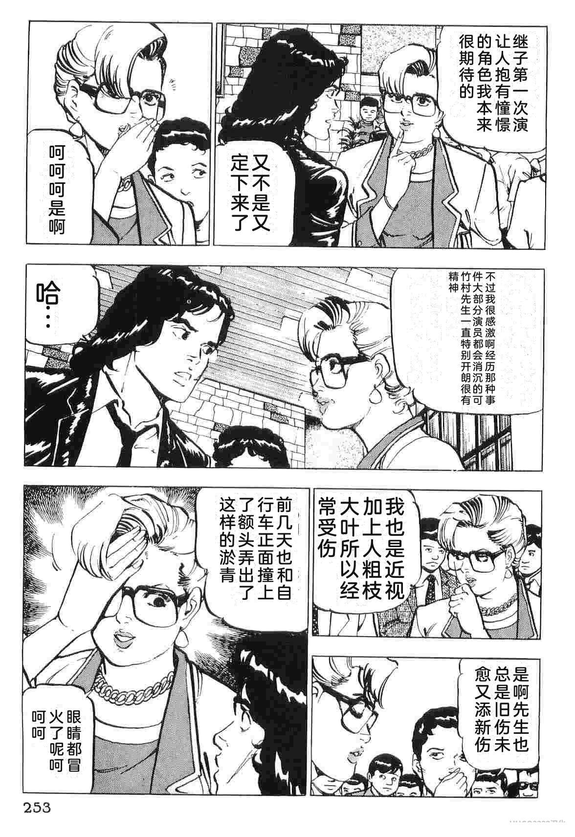 第2卷260