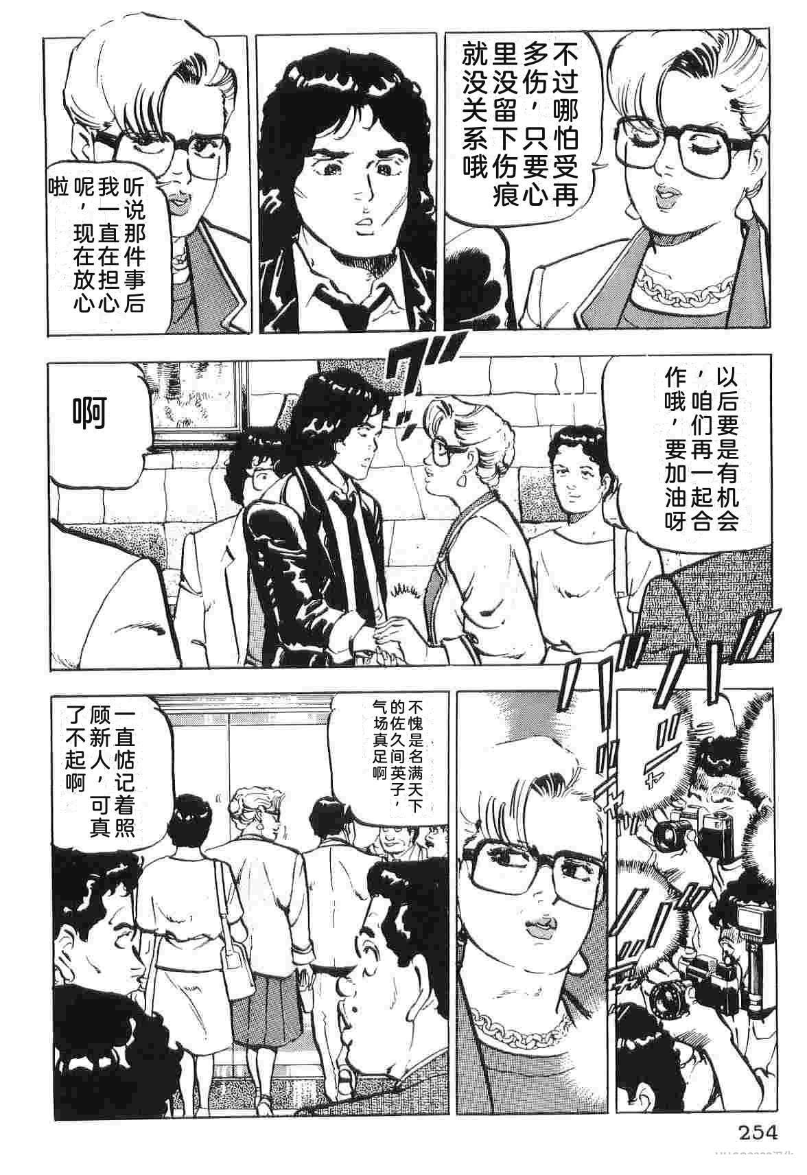 第2卷261