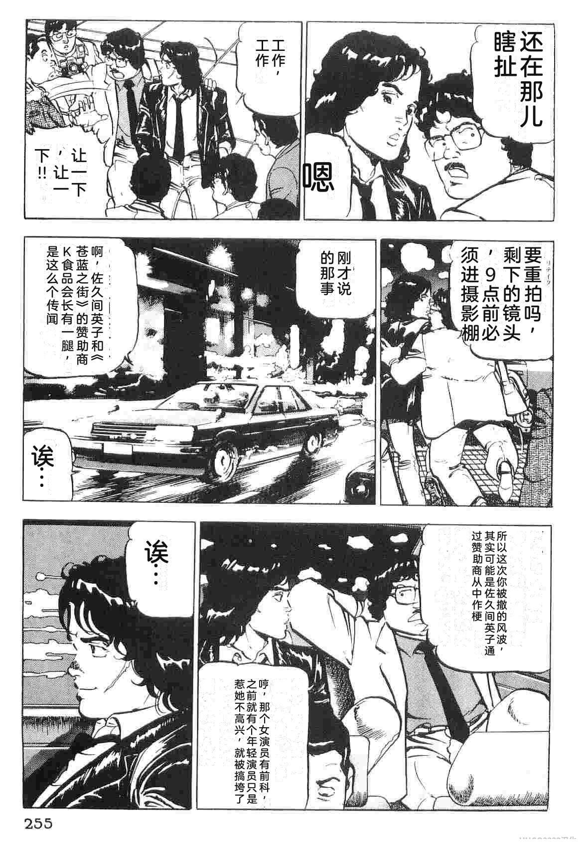 第2卷262