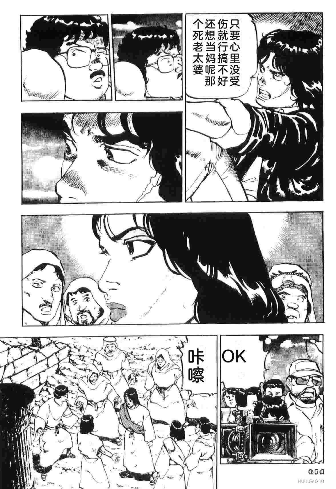 第2卷263