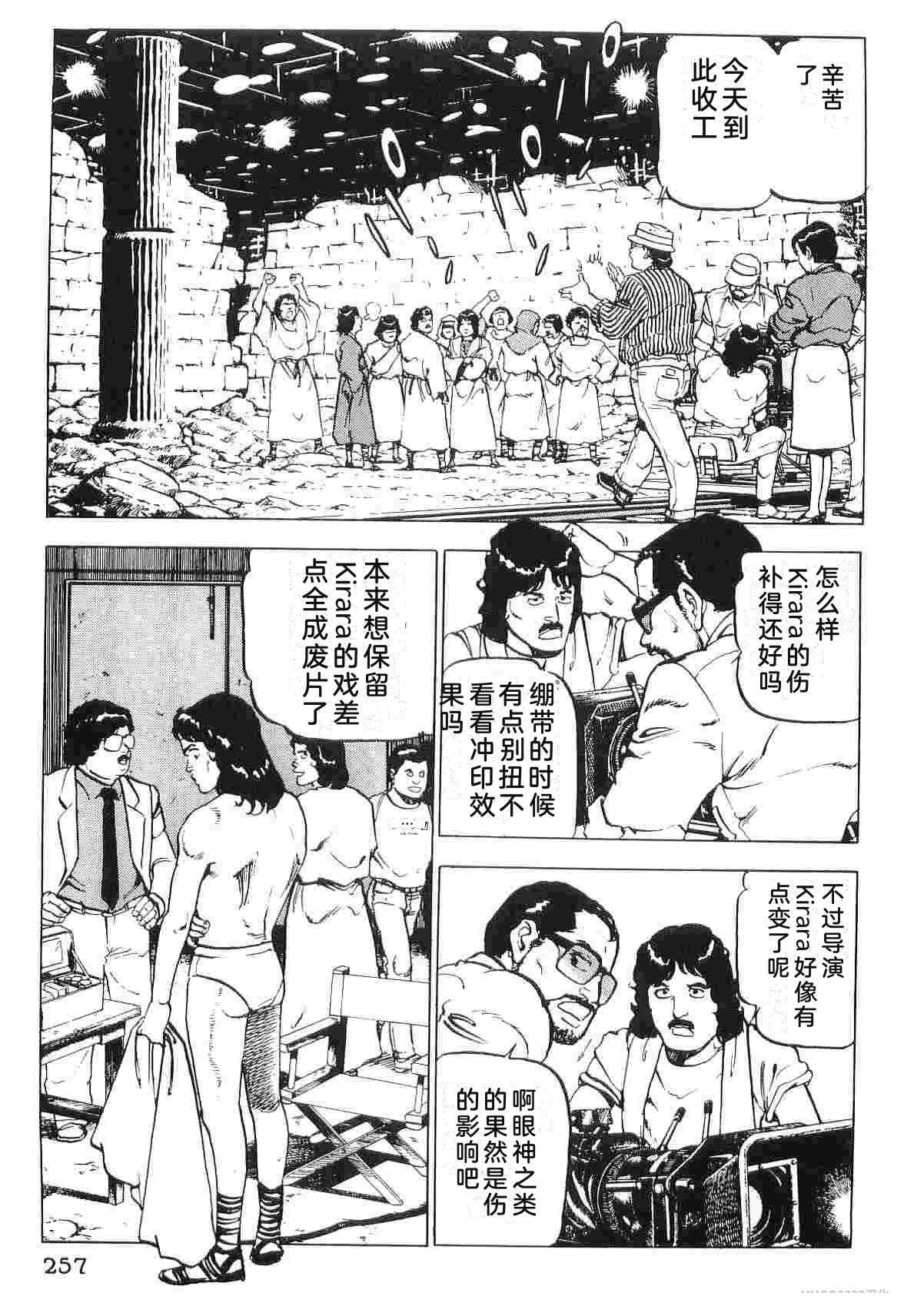第2卷264