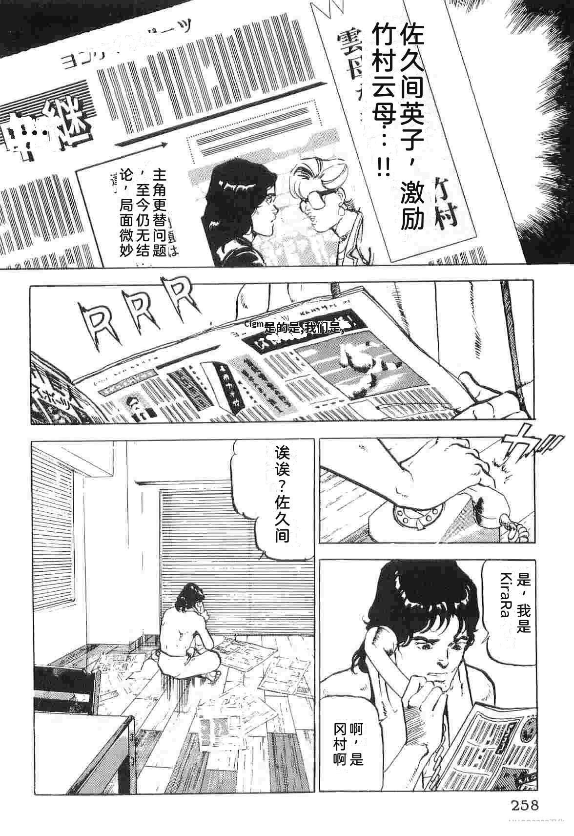 第2卷265