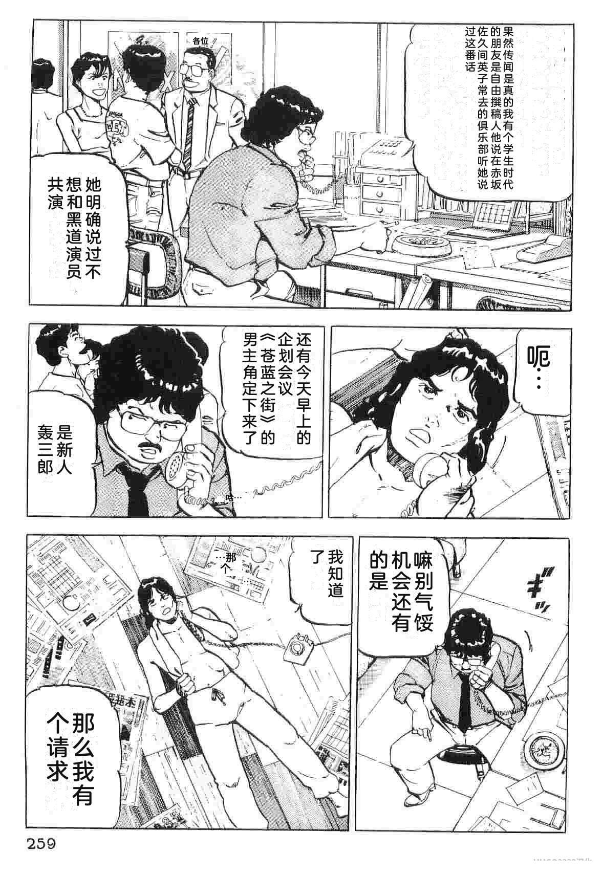 第2卷266