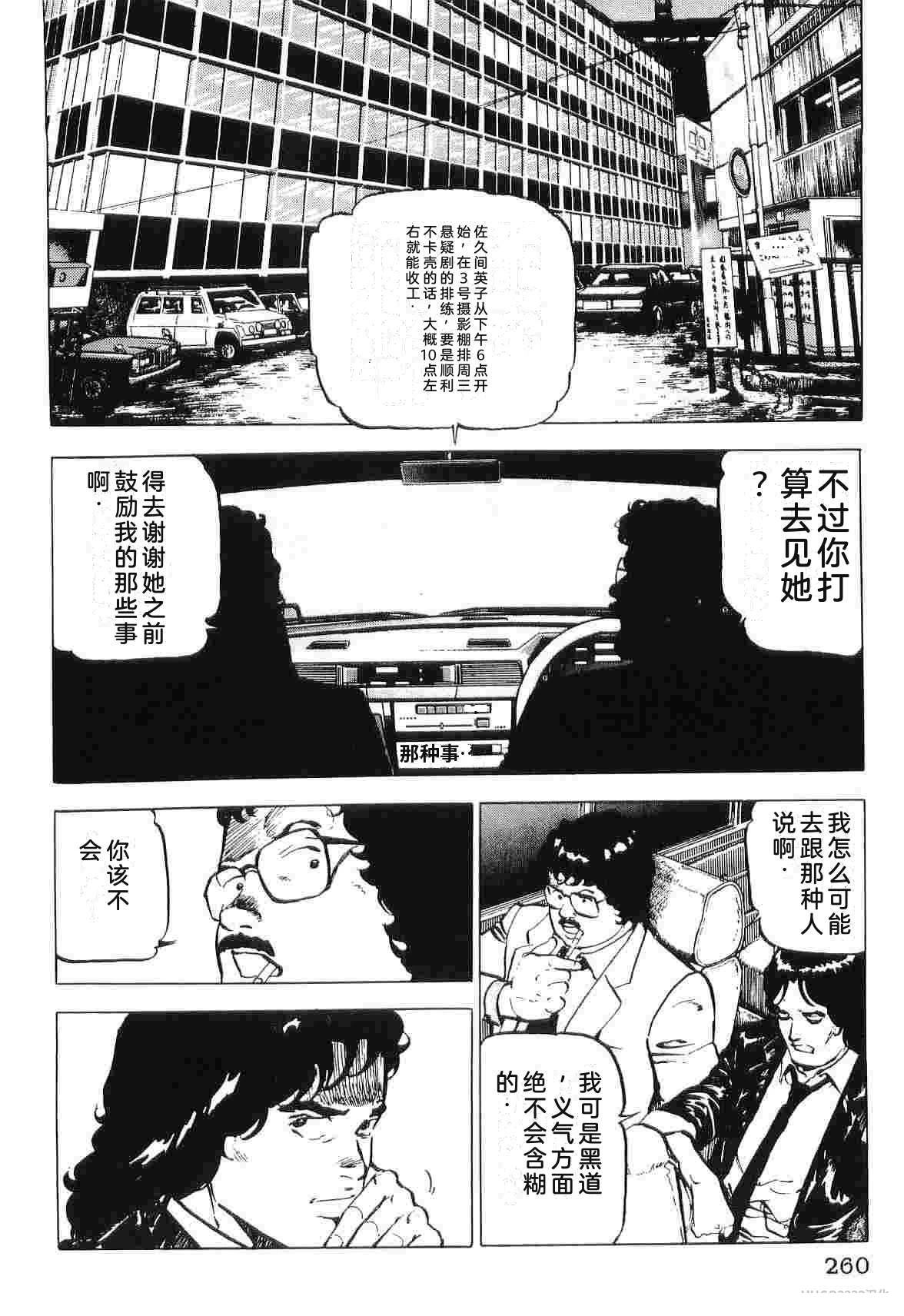 第2卷267