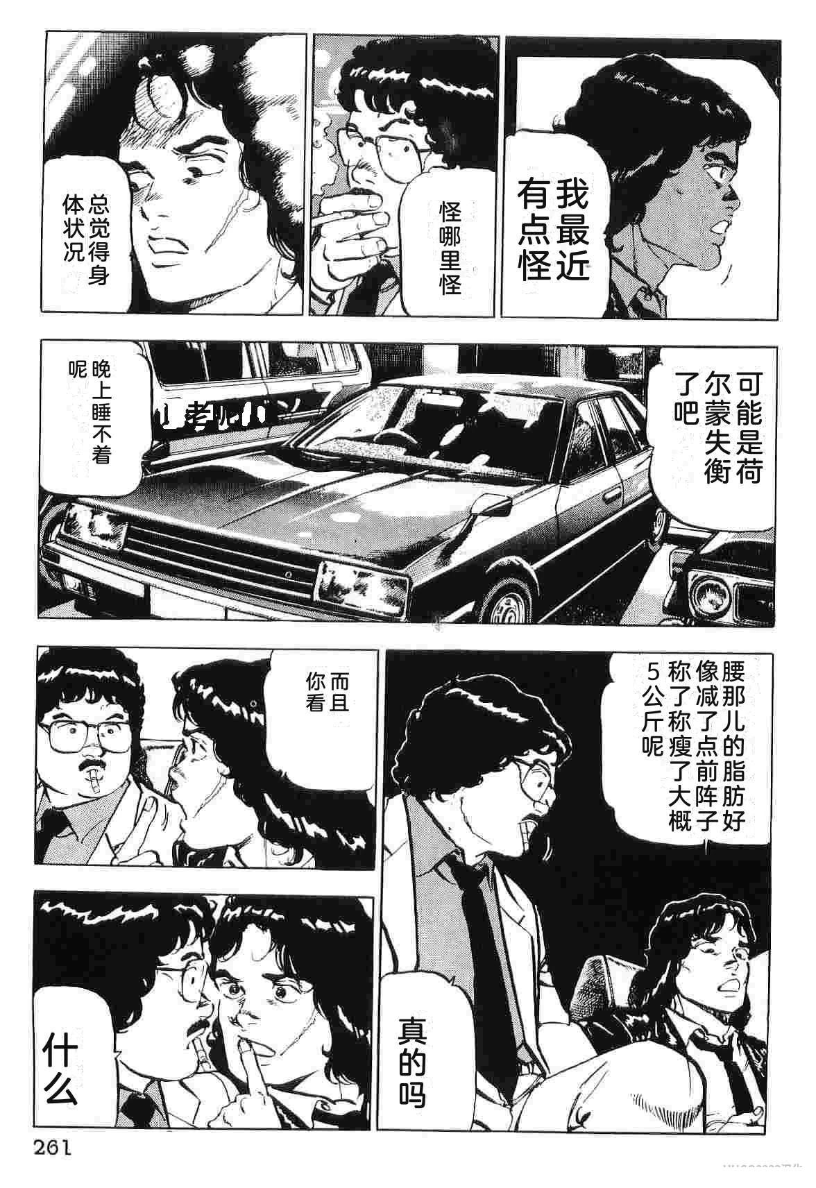 第2卷268