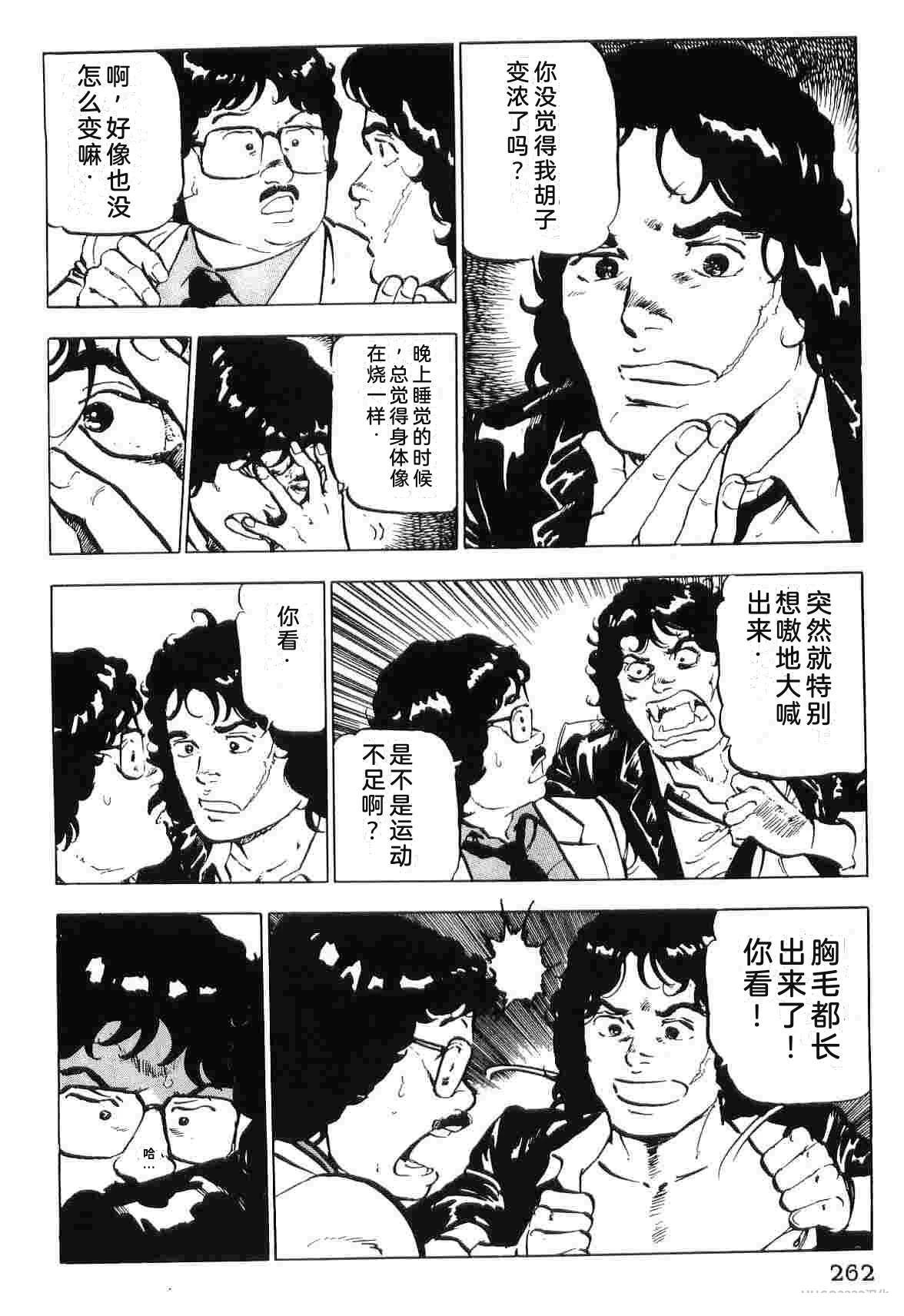 第2卷269