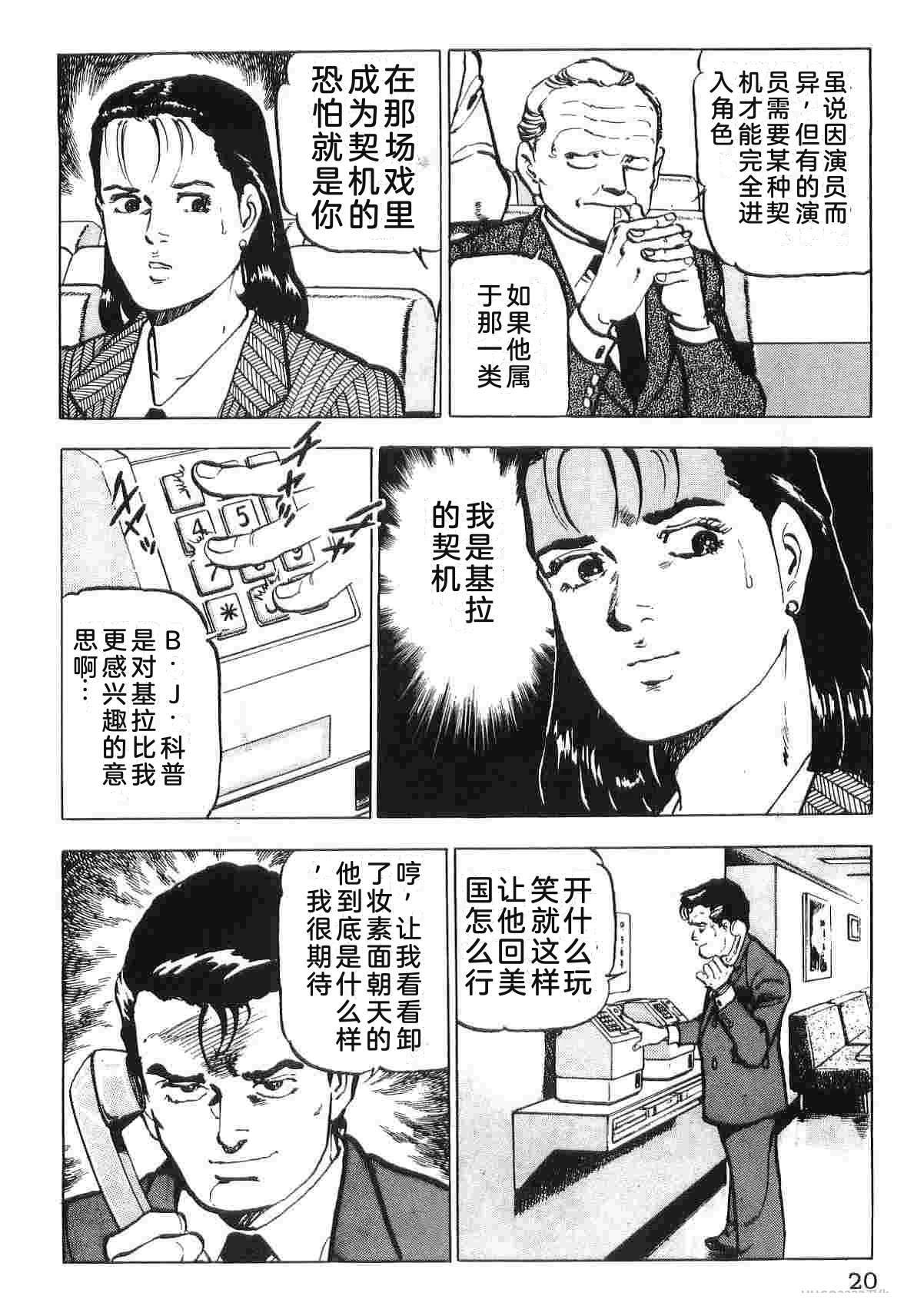 第2卷27