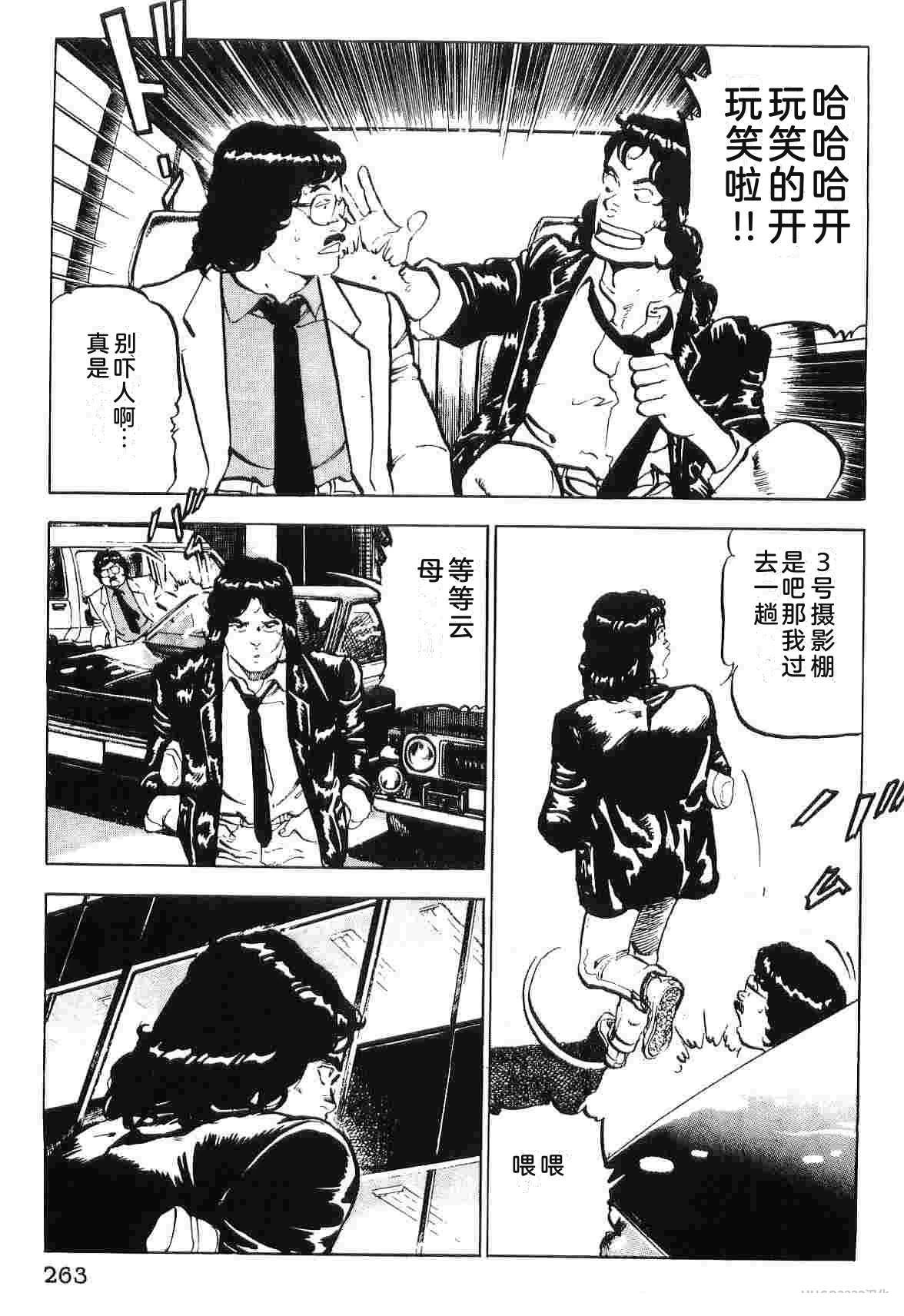 第2卷270
