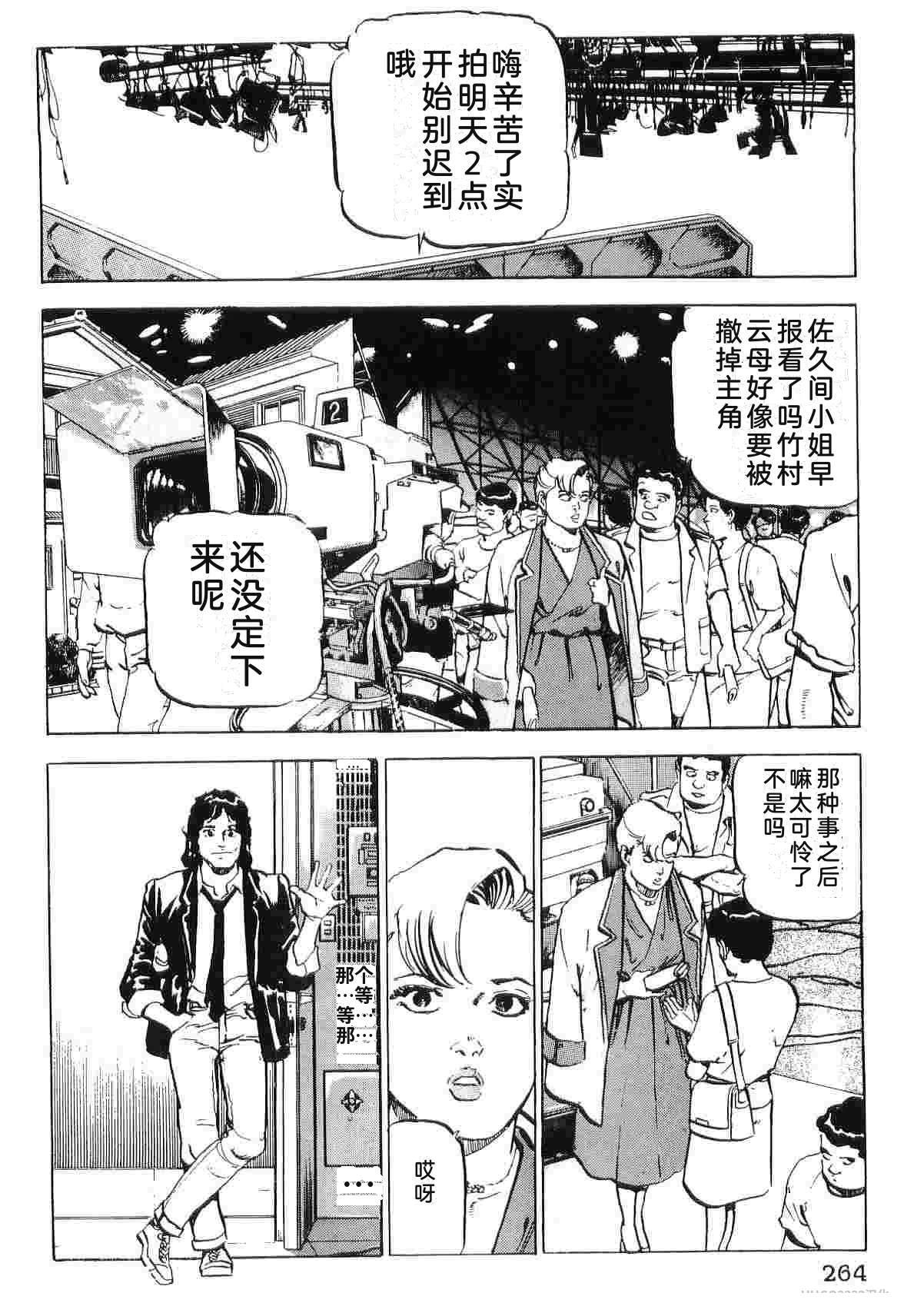 第2卷271