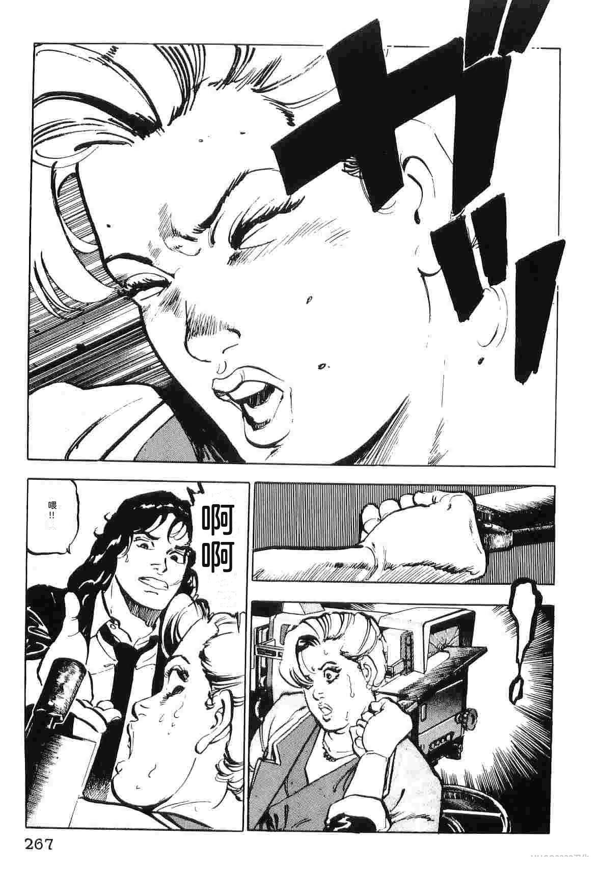 第2卷274