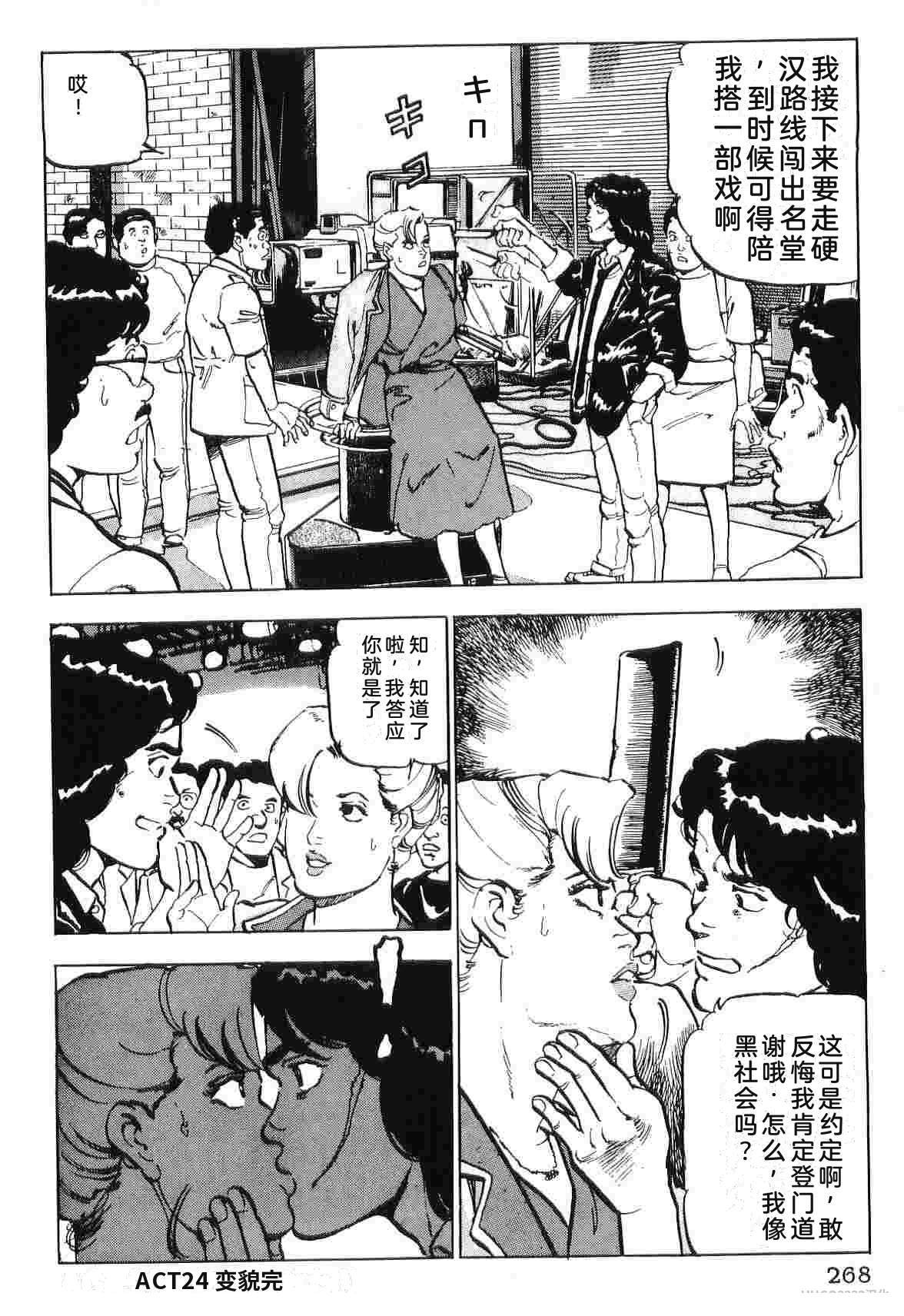 第2卷275