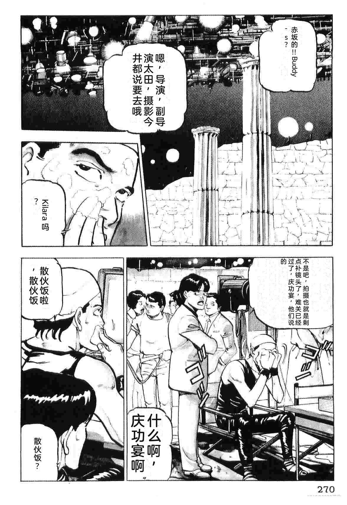 第2卷277