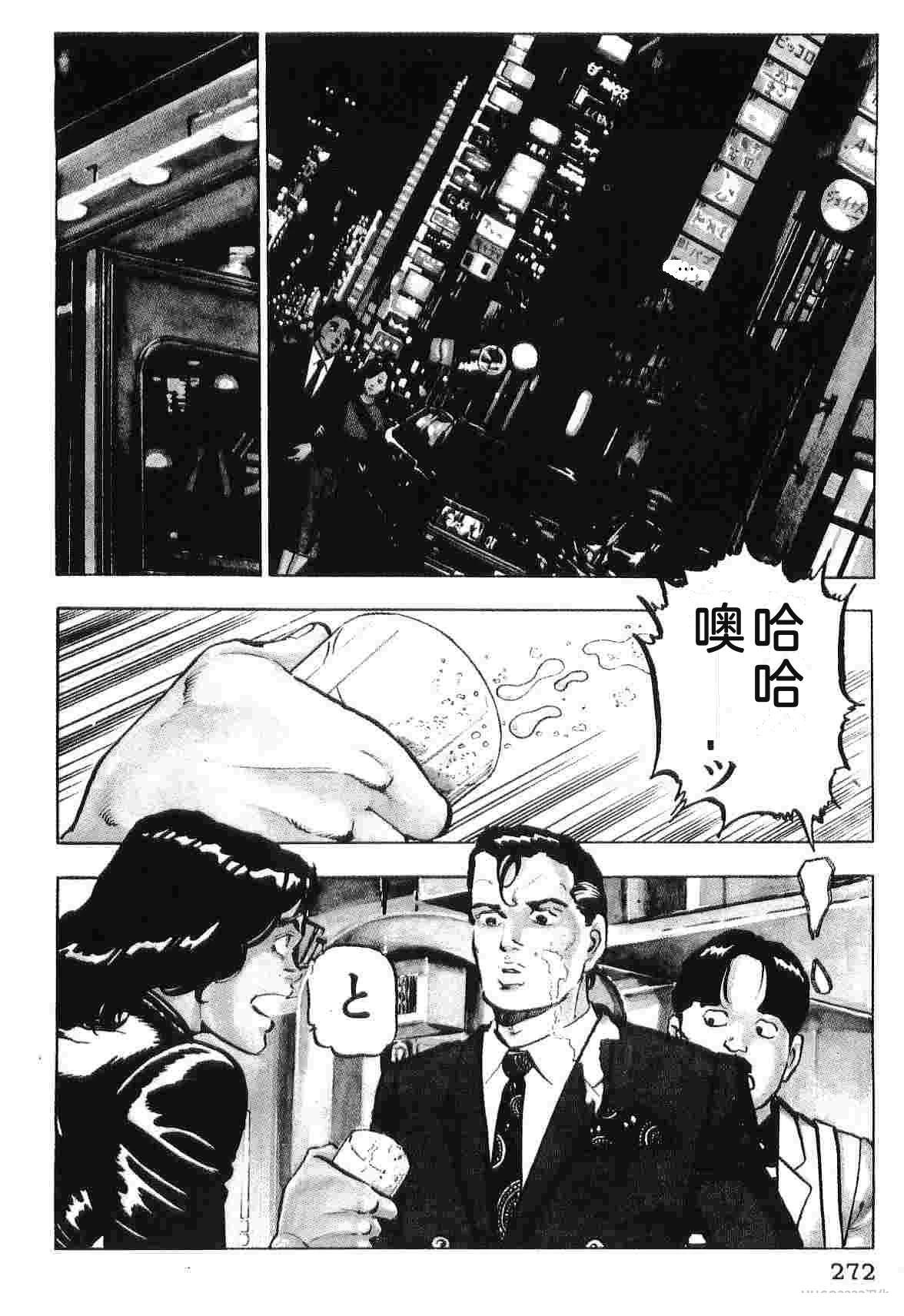 第2卷279