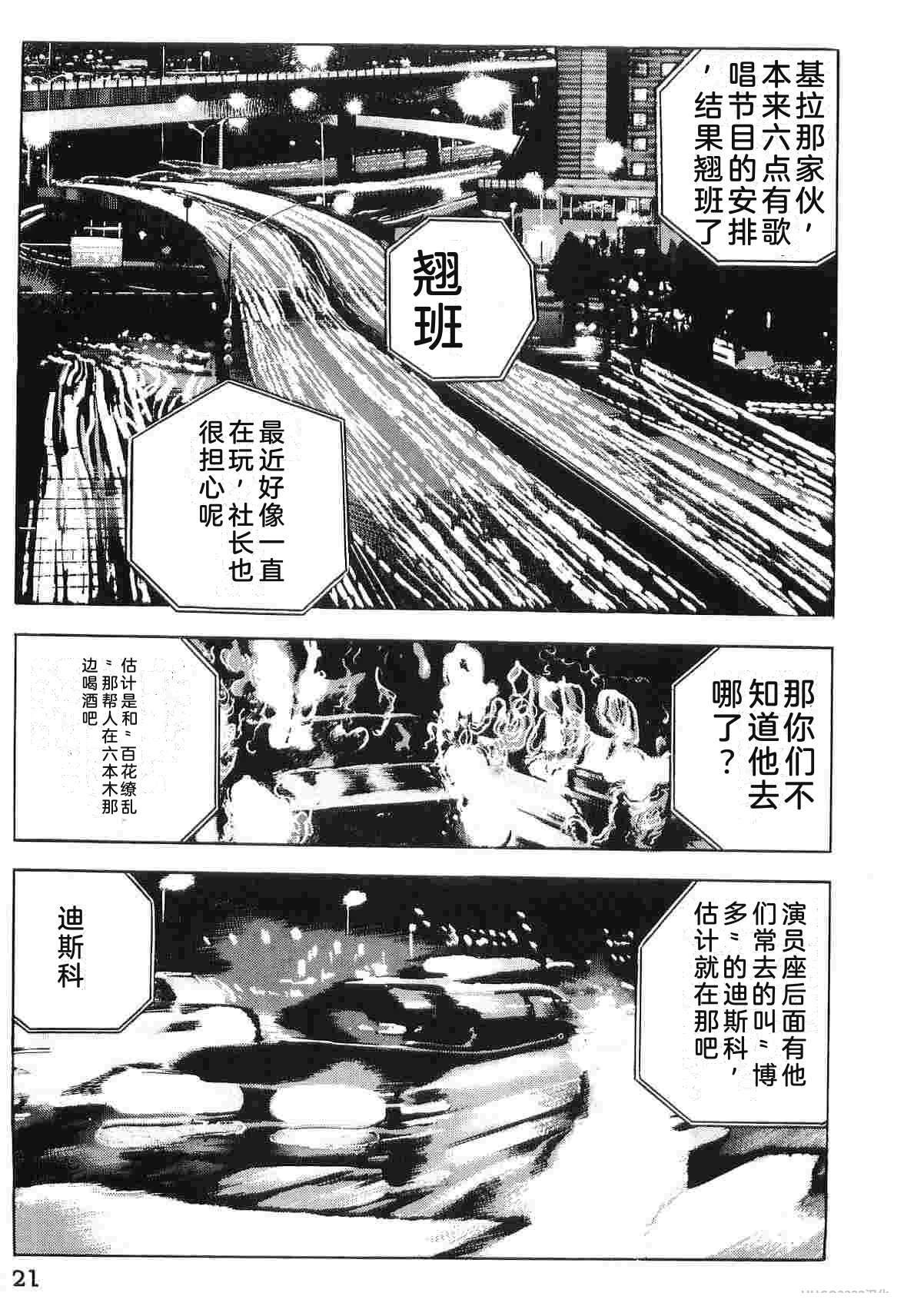第2卷28